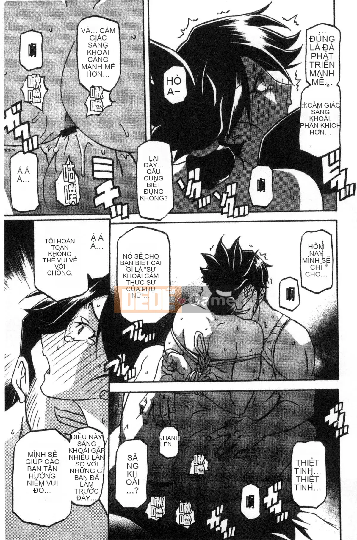 [Kazeteki Koubou][Yamabunkyoden] Chiếc lồng hoa huệ 1 Chiếc lồng hoa huệ 1