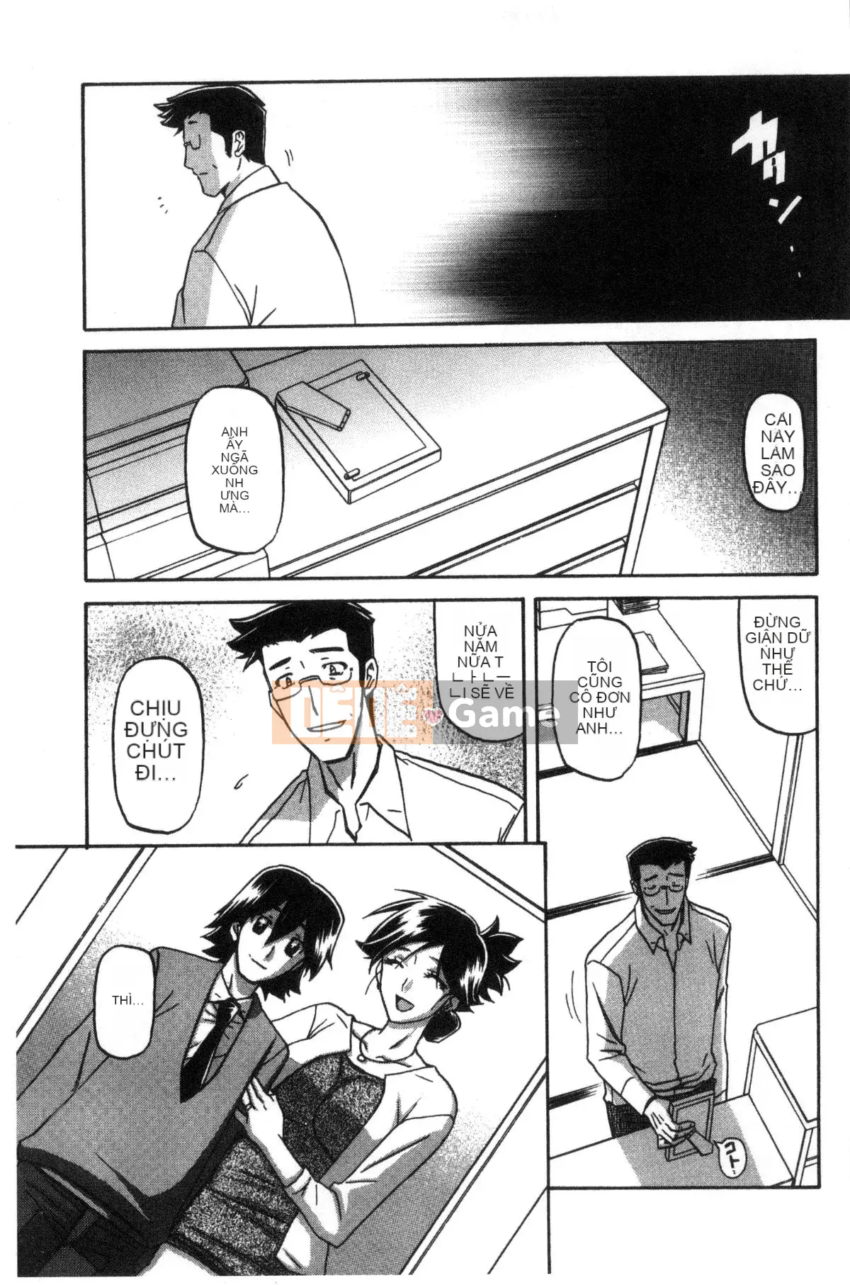 [Kazeteki Koubou][Yamabunkyoden] Chiếc lồng hoa huệ 1 Chiếc lồng hoa huệ 1