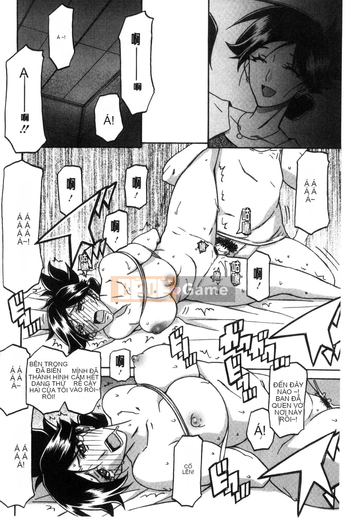 [Kazeteki Koubou][Yamabunkyoden] Chiếc lồng hoa huệ 1 Chiếc lồng hoa huệ 1