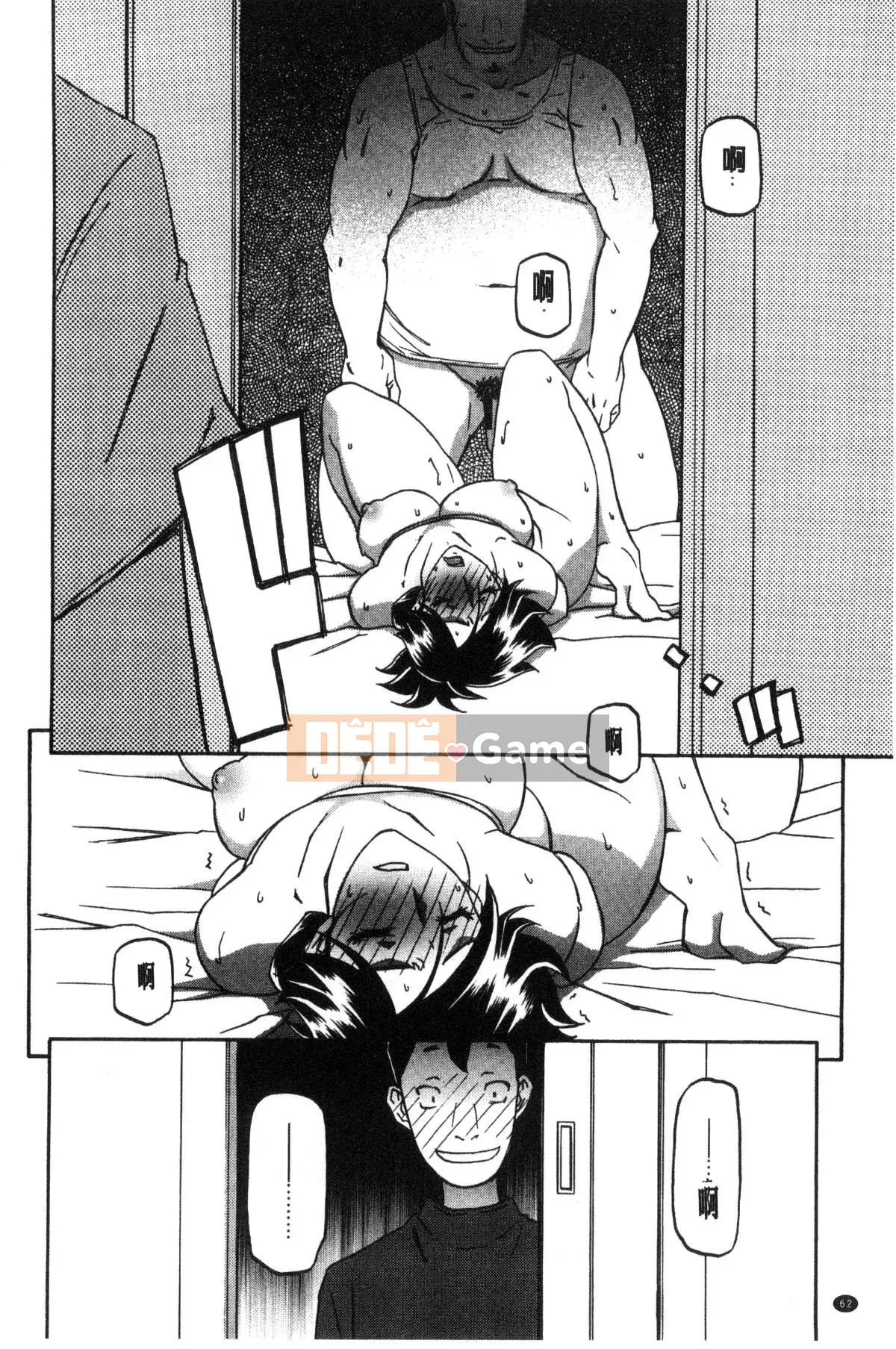 [Kazeteki Koubou][Yamabunkyoden] Chiếc lồng hoa huệ 1 Chiếc lồng hoa huệ 1