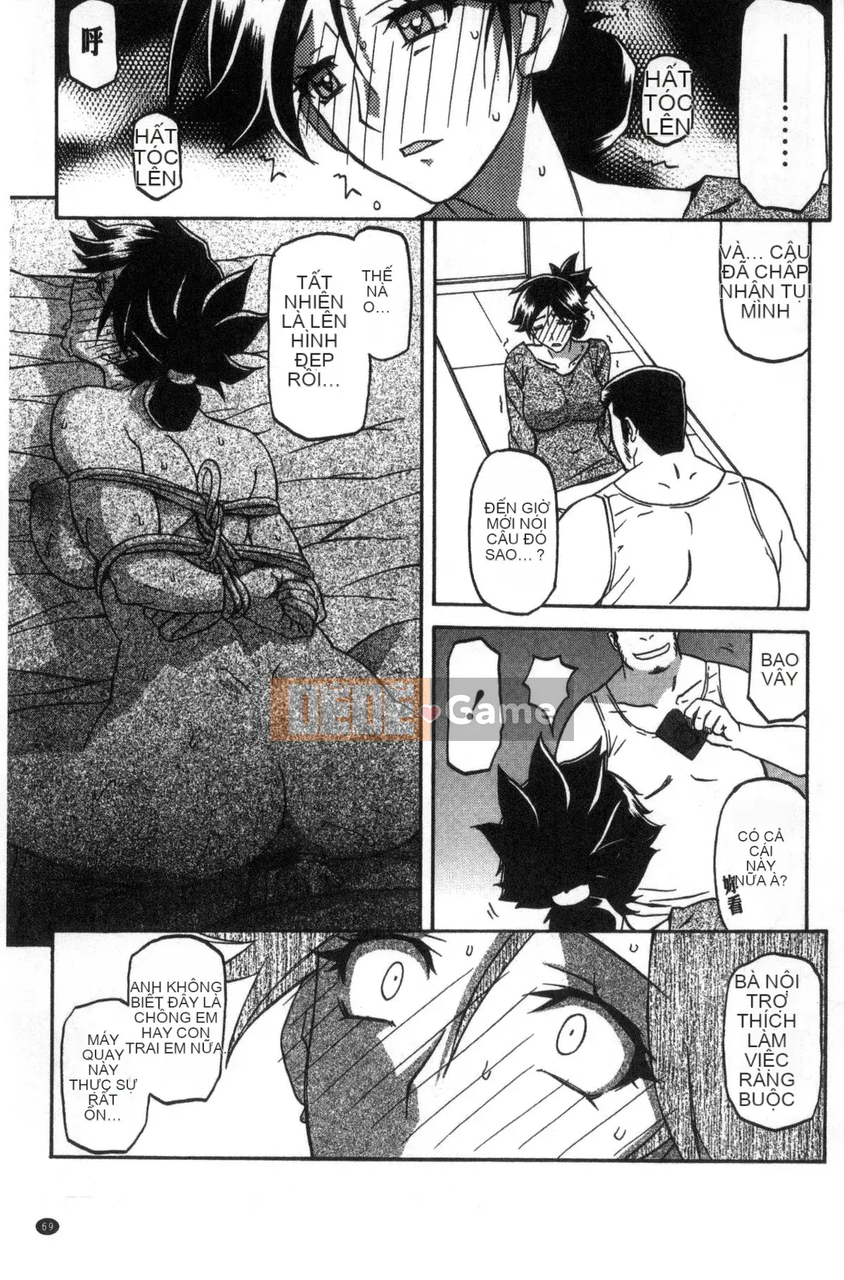 [Kazeteki Koubou][Yamabunkyoden] Chiếc lồng hoa huệ 1 Chiếc lồng hoa huệ 1