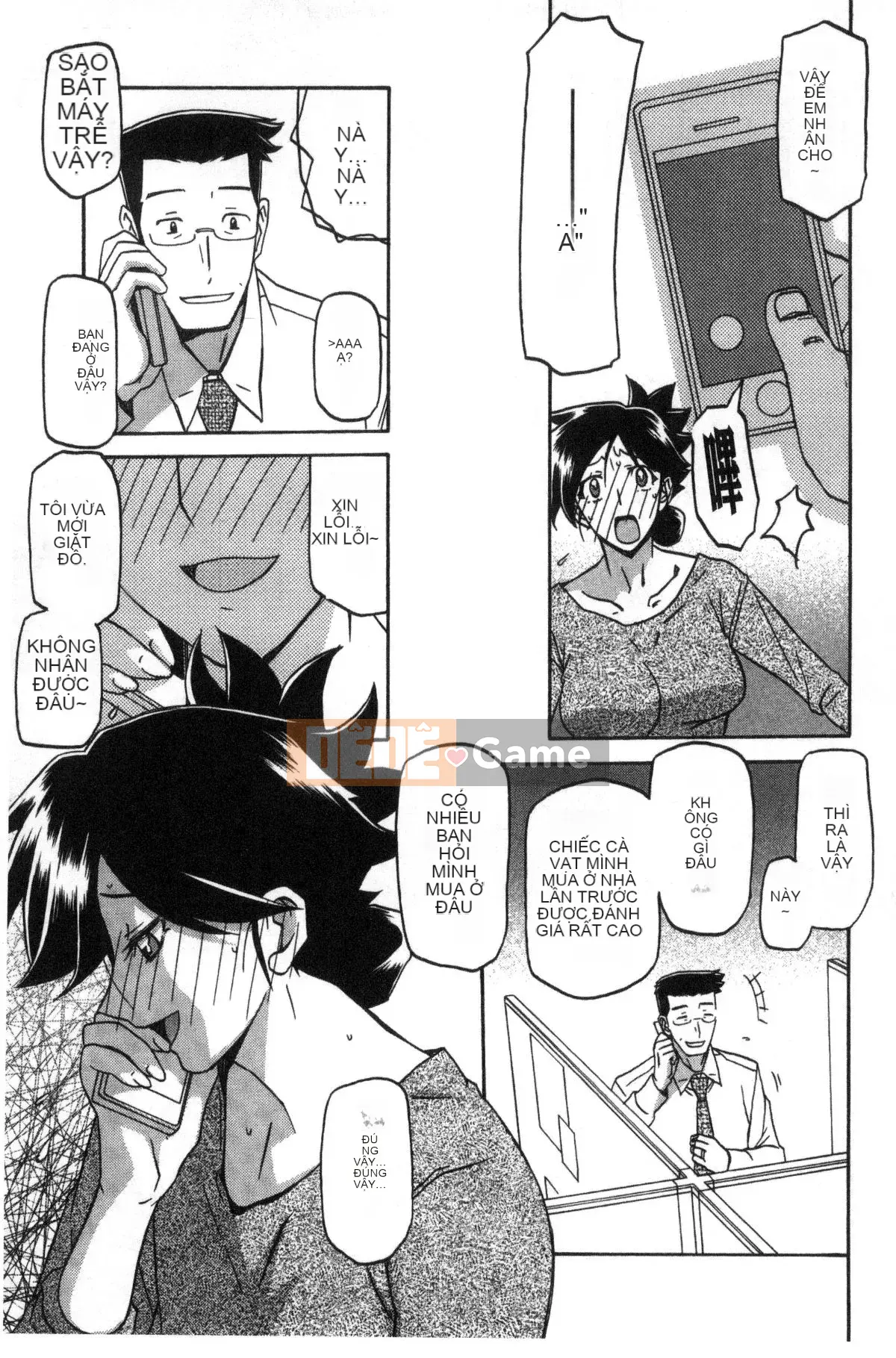 [Kazeteki Koubou][Yamabunkyoden] Chiếc lồng hoa huệ 1 Chiếc lồng hoa huệ 1