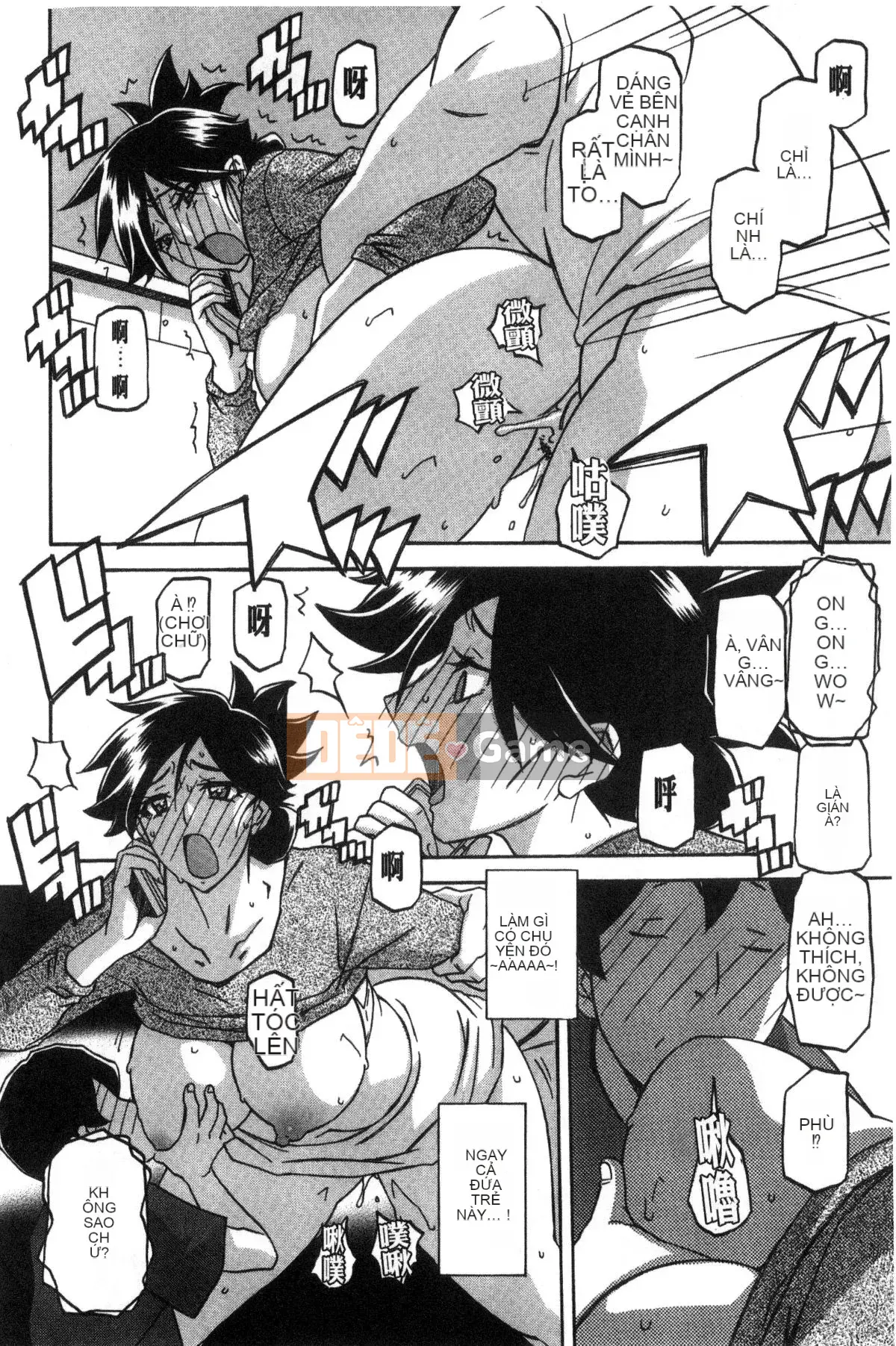 [Kazeteki Koubou][Yamabunkyoden] Chiếc lồng hoa huệ 1 Chiếc lồng hoa huệ 1