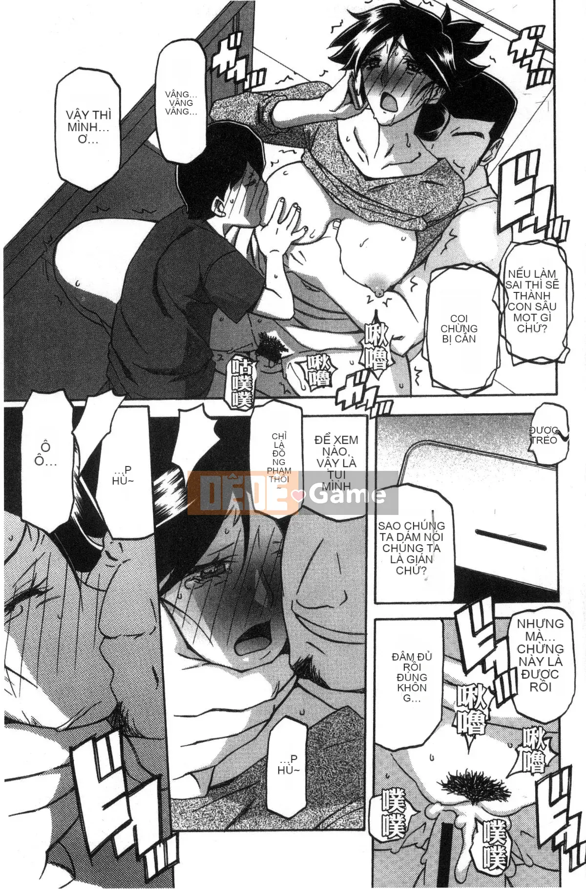 [Kazeteki Koubou][Yamabunkyoden] Chiếc lồng hoa huệ 1 Chiếc lồng hoa huệ 1