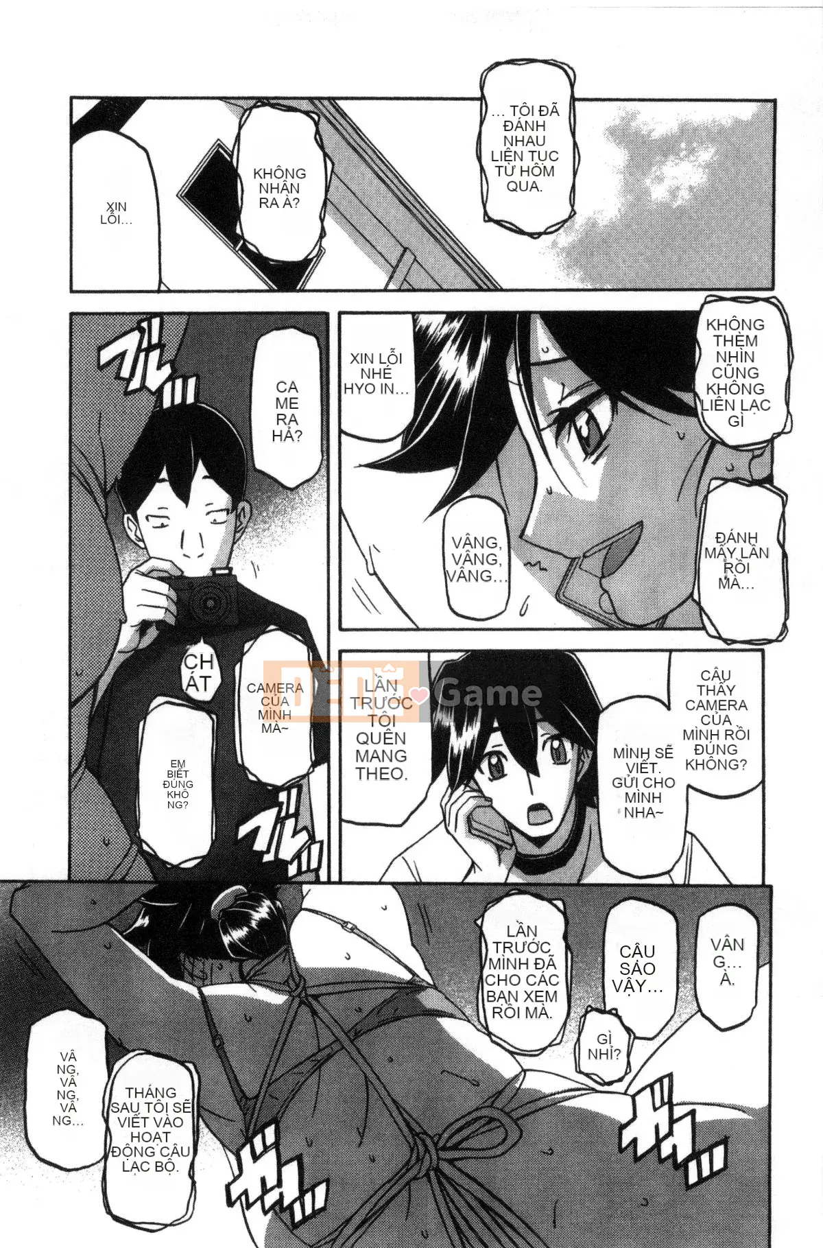 [Kazeteki Koubou][Yamabunkyoden] Chiếc lồng hoa huệ 1 Chiếc lồng hoa huệ 1