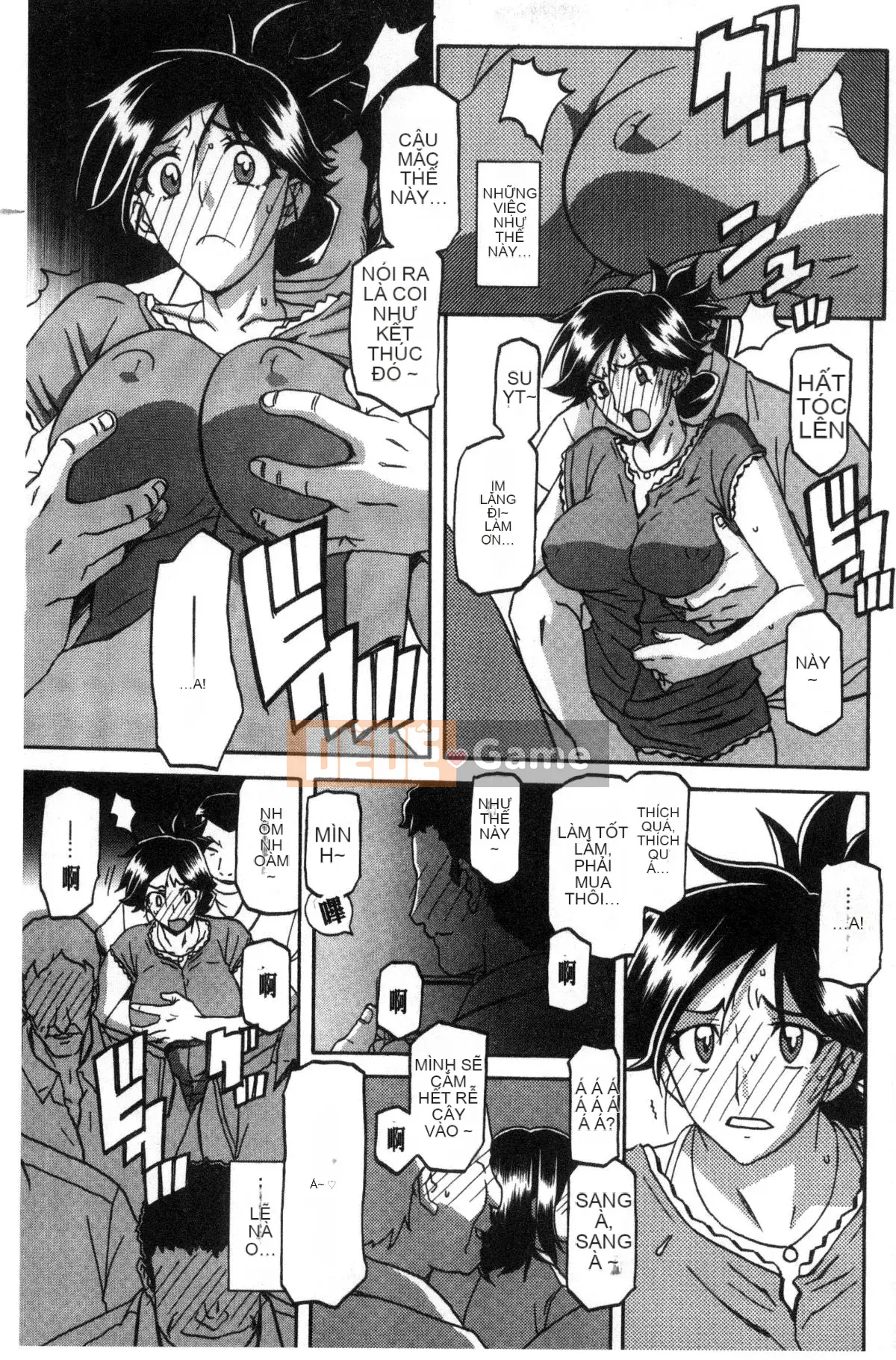 [Kazeteki Koubou][Yamabunkyoden] Chiếc lồng hoa huệ 1 Chiếc lồng hoa huệ 1