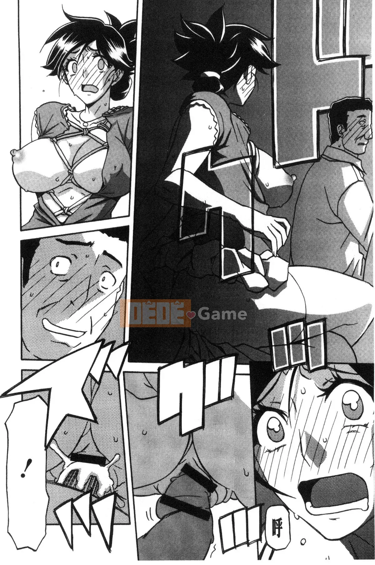 [Kazeteki Koubou][Yamabunkyoden] Chiếc lồng hoa huệ 1 Chiếc lồng hoa huệ 1