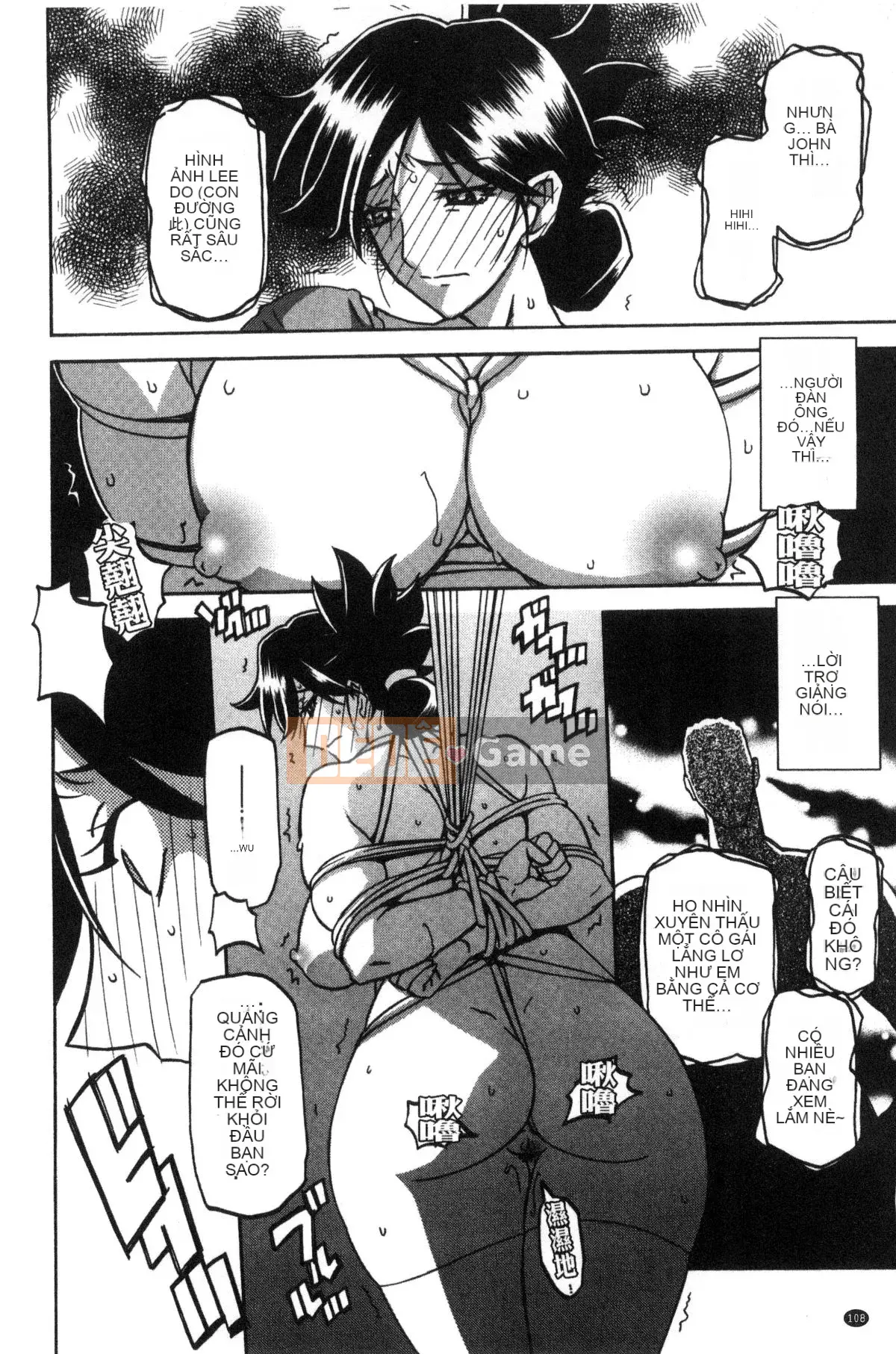 [Kazeteki Koubou][Yamabunkyoden] Chiếc lồng hoa huệ 1 Chiếc lồng hoa huệ 1