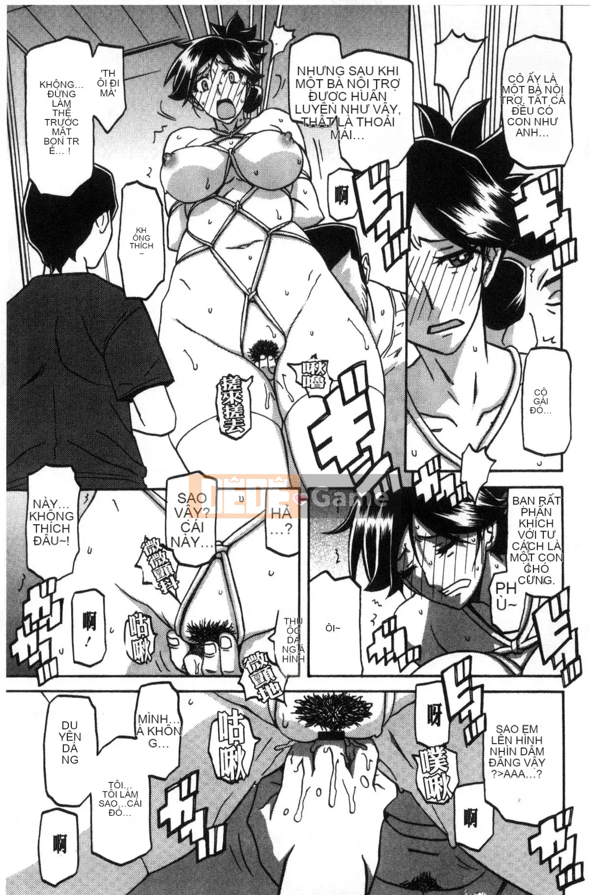 [Kazeteki Koubou][Yamabunkyoden] Chiếc lồng hoa huệ 1 Chiếc lồng hoa huệ 1