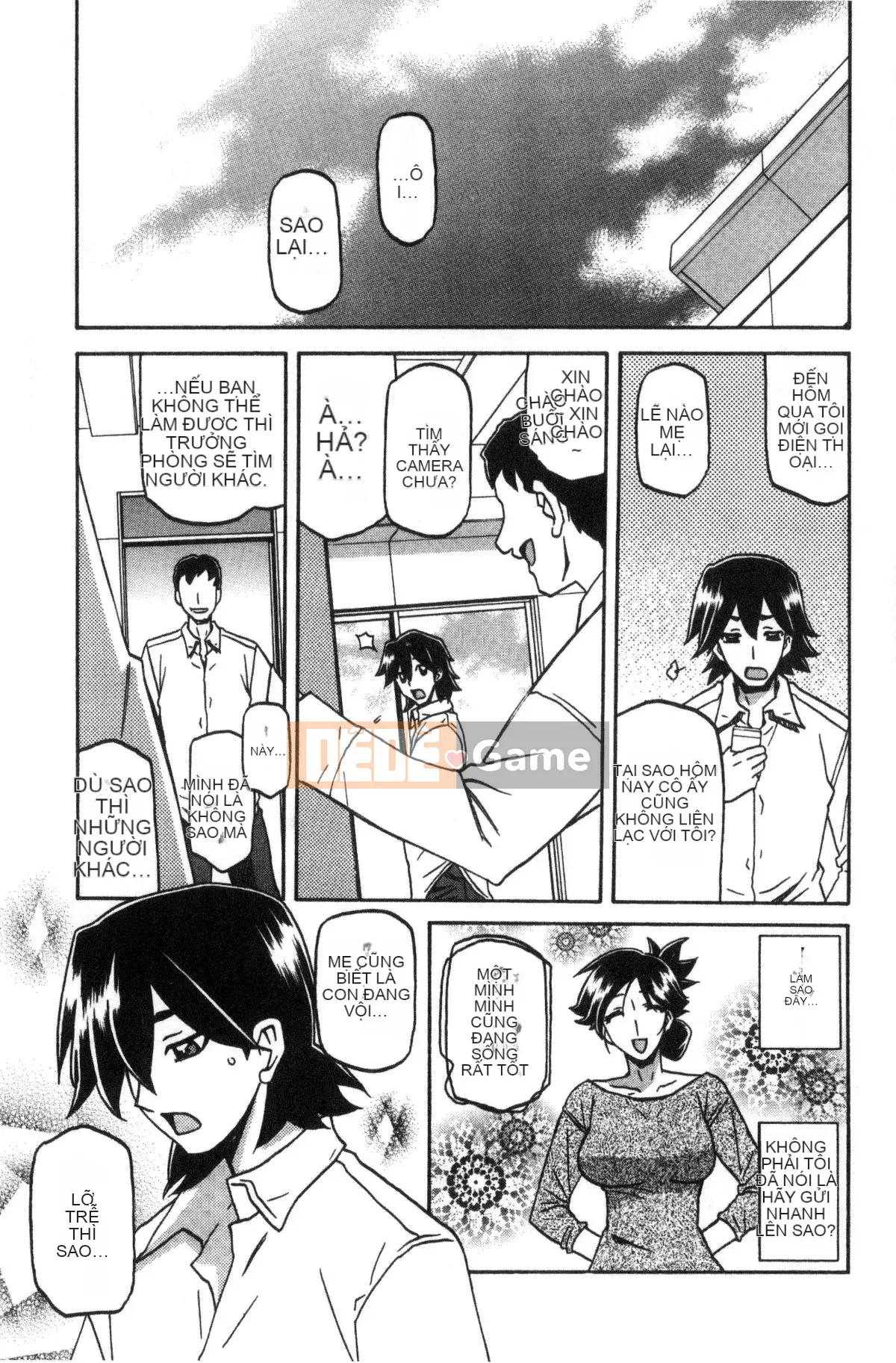 [Kazeteki Koubou][Yamabunkyoden] Chiếc lồng hoa huệ 1 Chiếc lồng hoa huệ 1