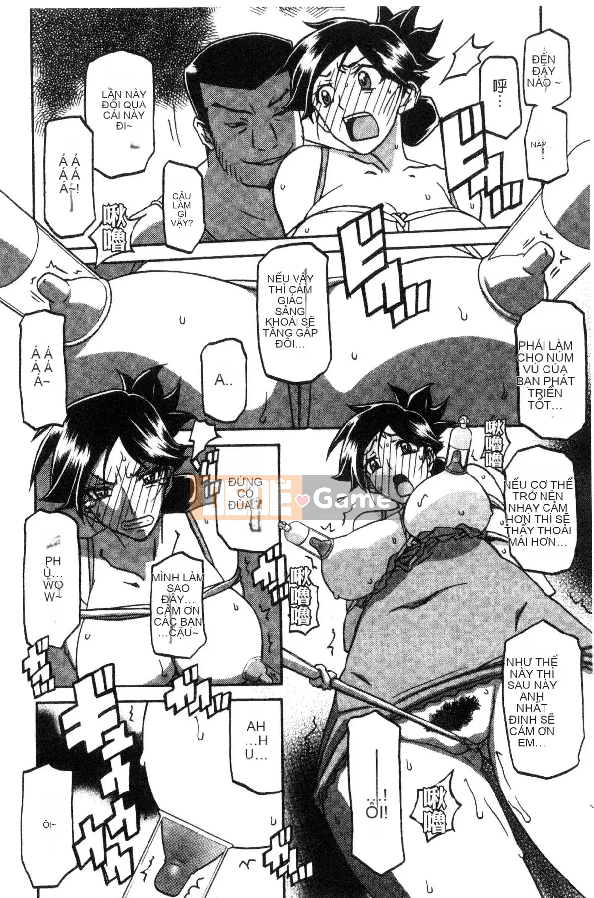 [Kazeteki Koubou][Yamabunkyoden] Chiếc lồng hoa huệ 1 Chiếc lồng hoa huệ 1