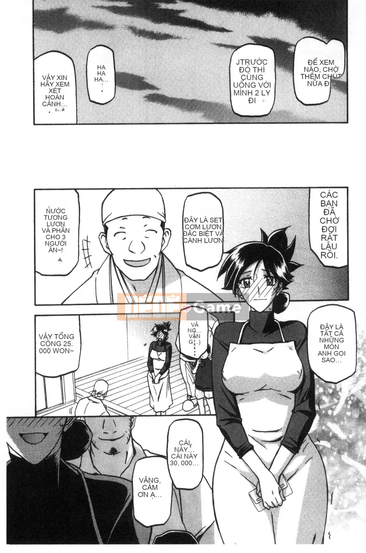 [Kazeteki Koubou][Yamabunkyoden] Chiếc lồng hoa huệ 1 Chiếc lồng hoa huệ 1