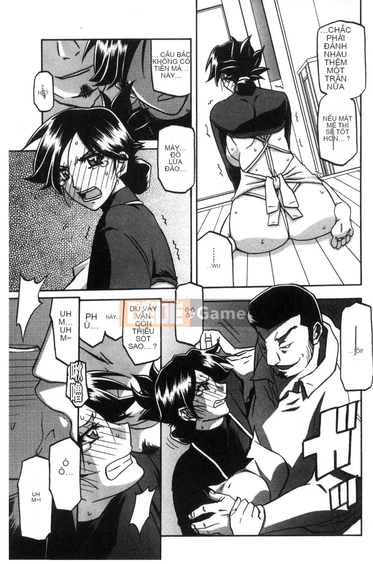 [Kazeteki Koubou][Yamabunkyoden] Chiếc lồng hoa huệ 1 Chiếc lồng hoa huệ 1