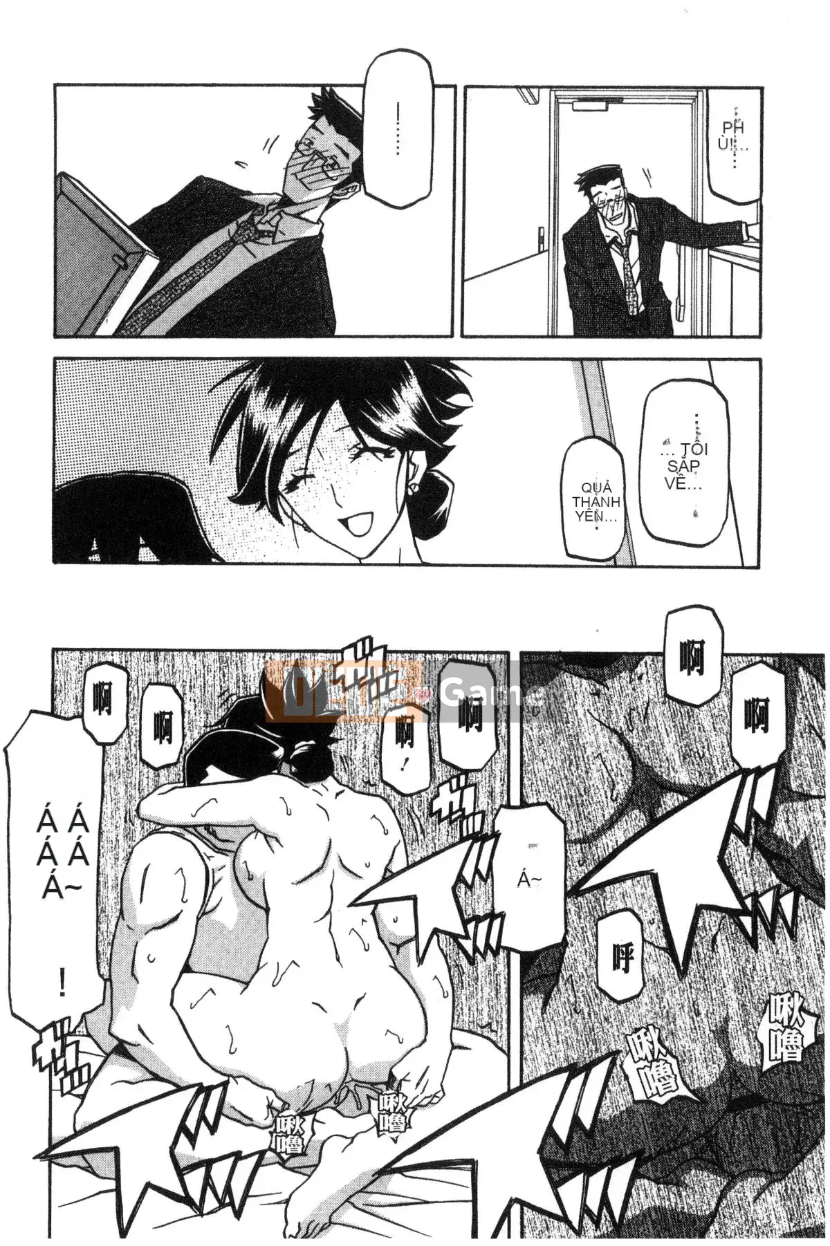 [Kazeteki Koubou][Yamabunkyoden] Chiếc lồng hoa huệ 1 Chiếc lồng hoa huệ 1