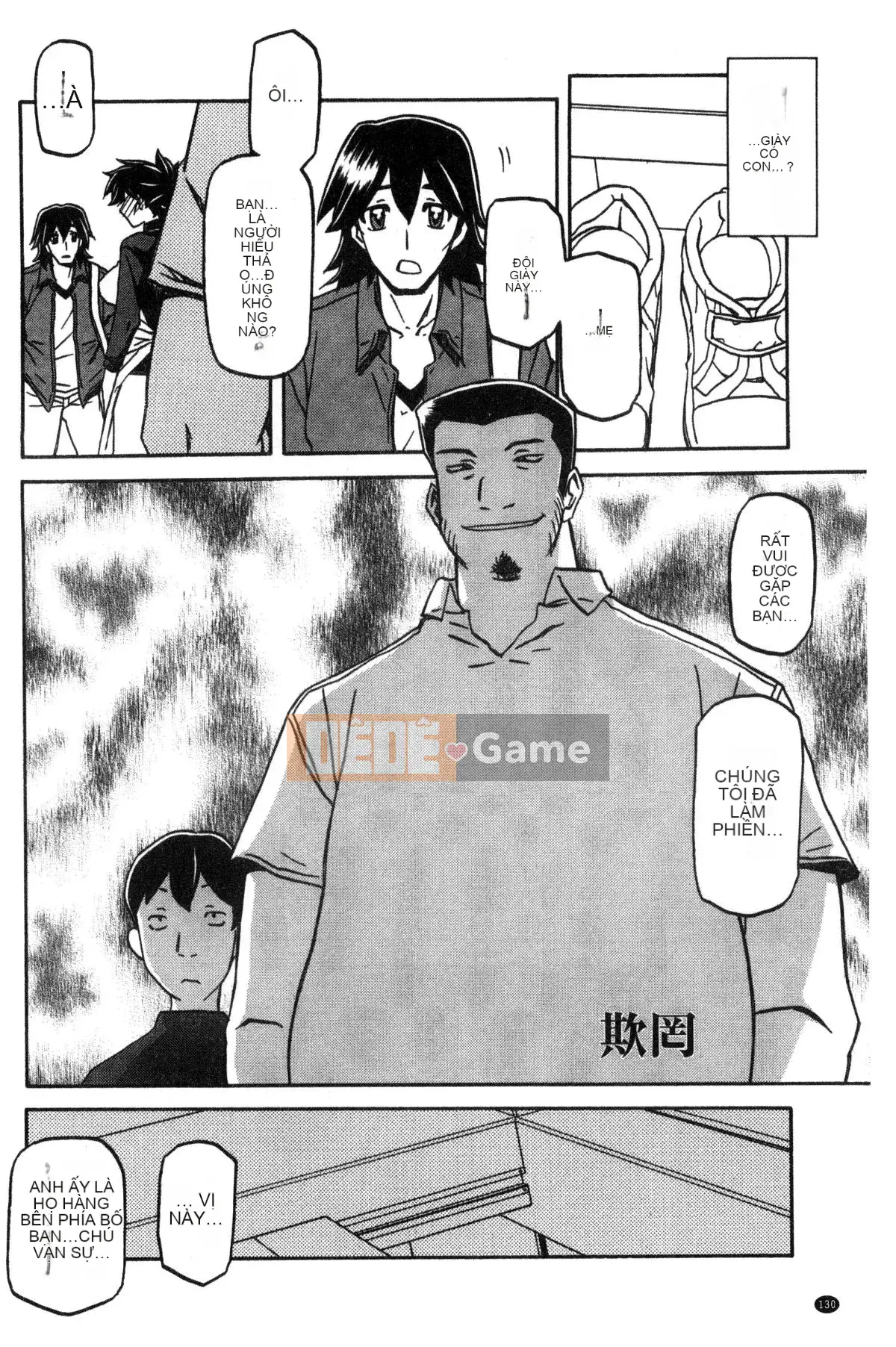 [Kazeteki Koubou][Yamabunkyoden] Chiếc lồng hoa huệ 1 Chiếc lồng hoa huệ 1