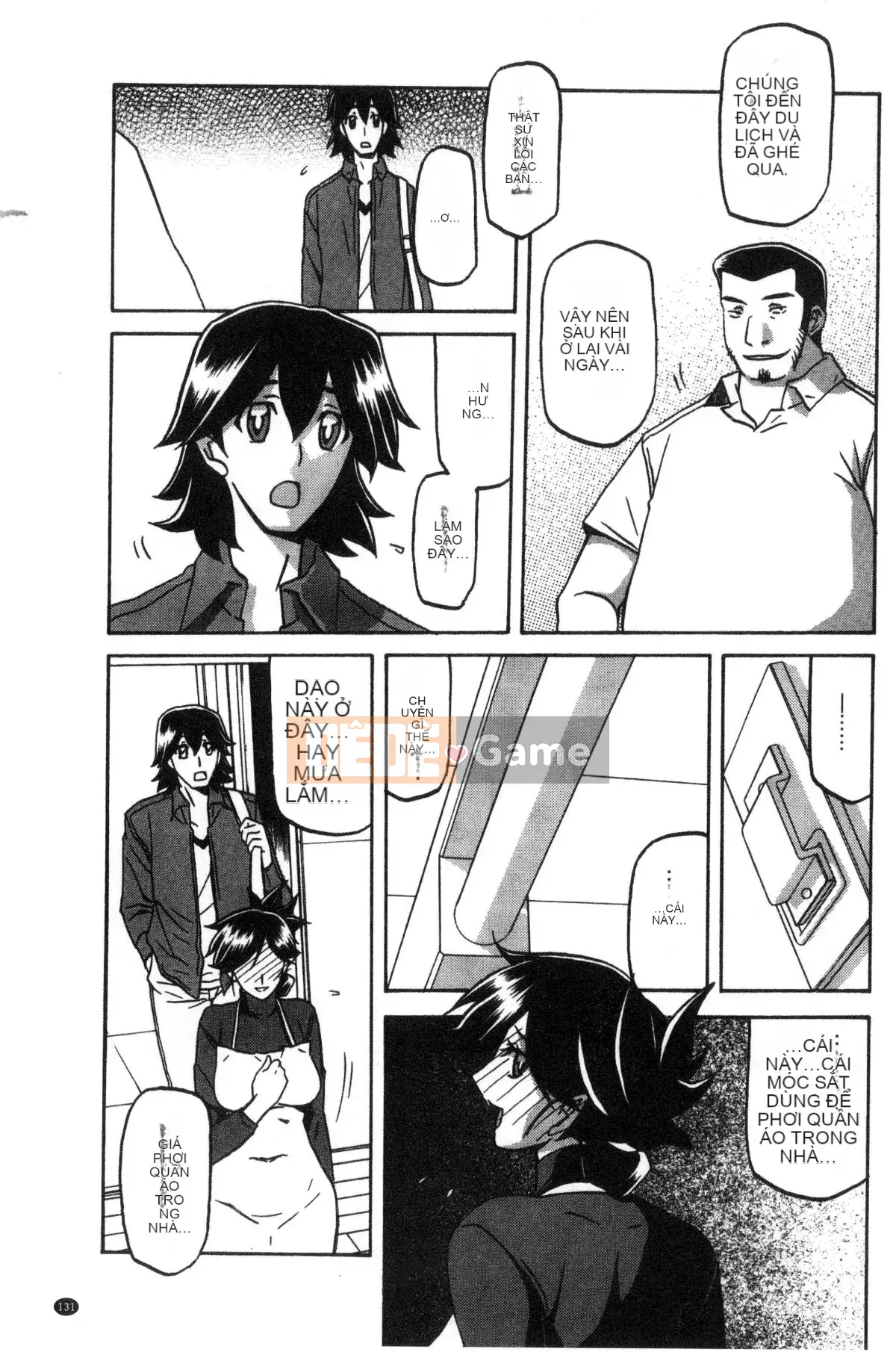 [Kazeteki Koubou][Yamabunkyoden] Chiếc lồng hoa huệ 1 Chiếc lồng hoa huệ 1