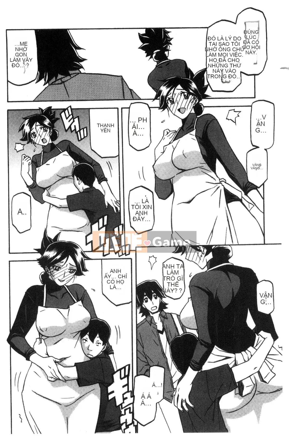 [Kazeteki Koubou][Yamabunkyoden] Chiếc lồng hoa huệ 1 Chiếc lồng hoa huệ 1