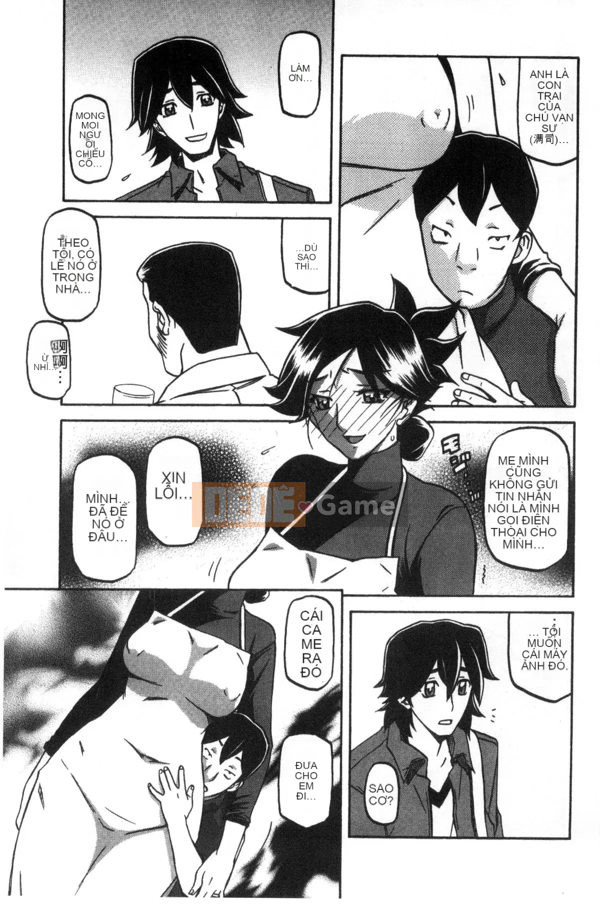 [Kazeteki Koubou][Yamabunkyoden] Chiếc lồng hoa huệ 1 Chiếc lồng hoa huệ 1