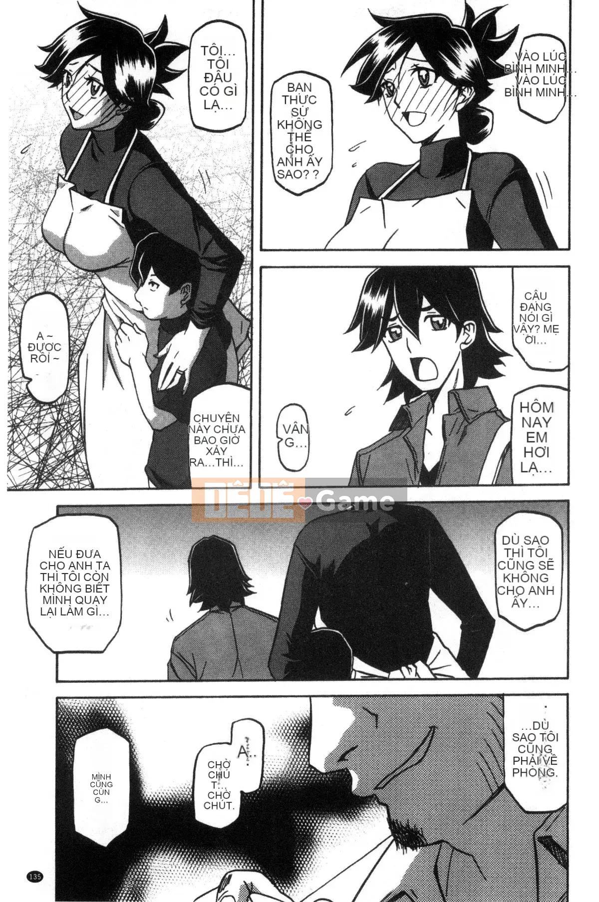 [Kazeteki Koubou][Yamabunkyoden] Chiếc lồng hoa huệ 1 Chiếc lồng hoa huệ 1