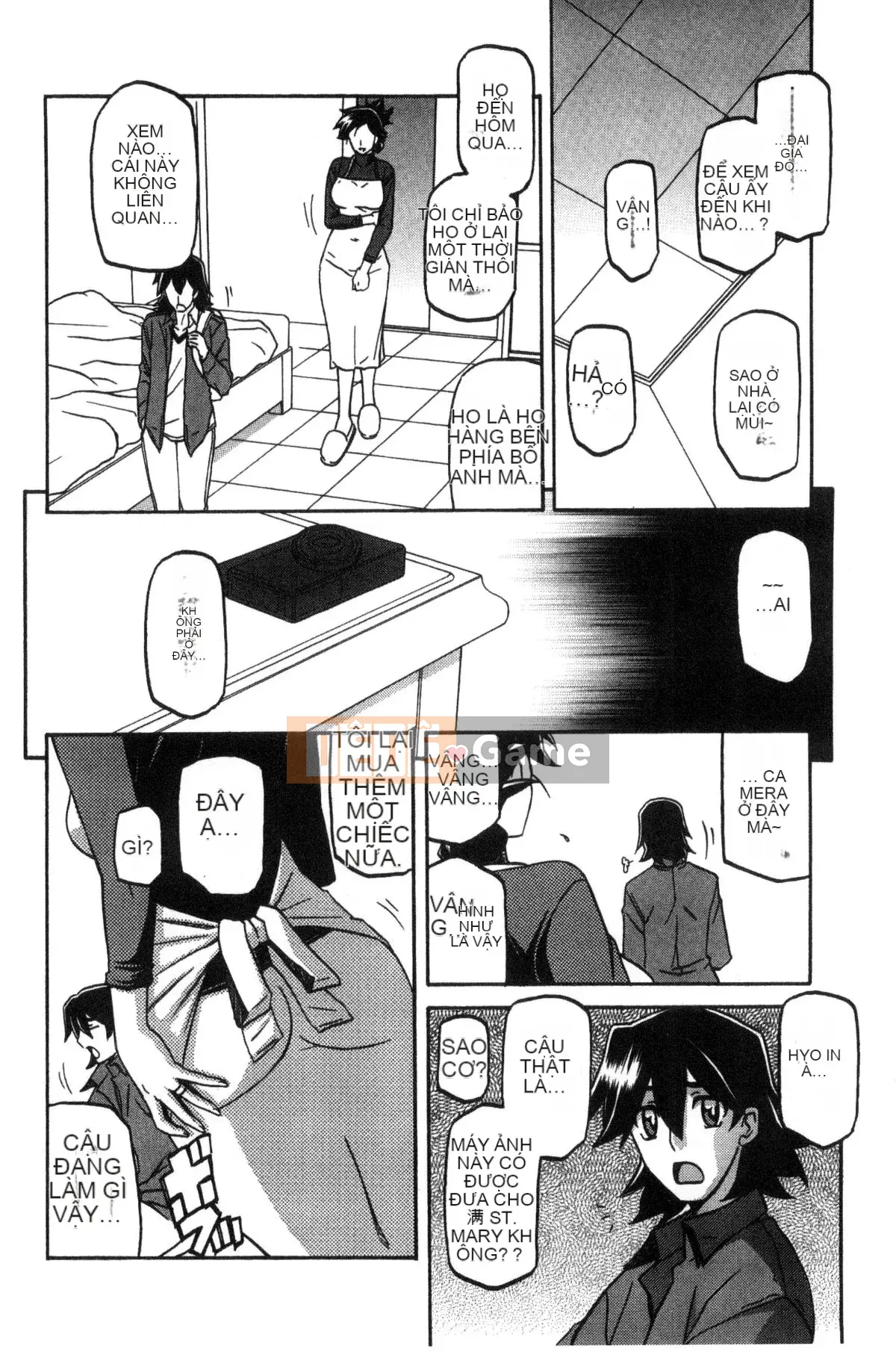 [Kazeteki Koubou][Yamabunkyoden] Chiếc lồng hoa huệ 1 Chiếc lồng hoa huệ 1