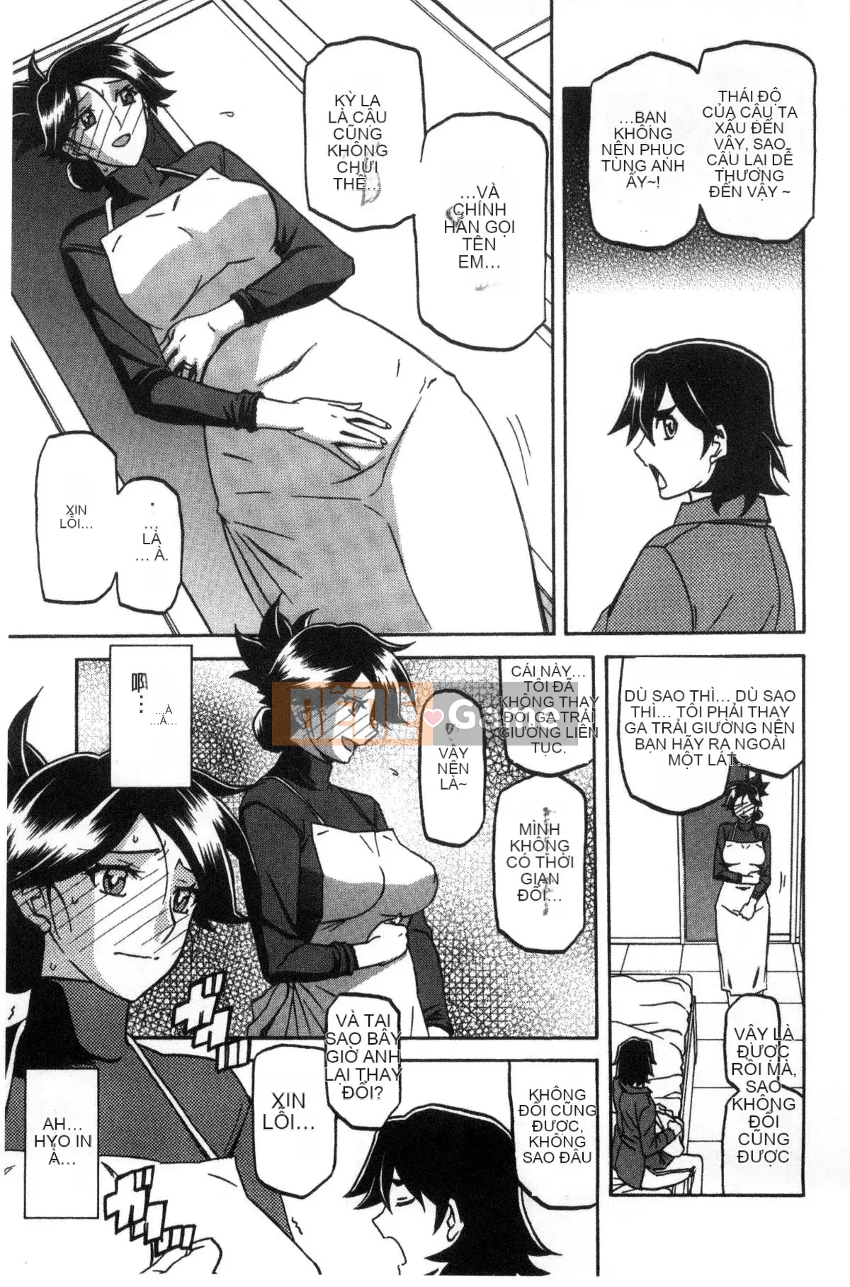 [Kazeteki Koubou][Yamabunkyoden] Chiếc lồng hoa huệ 1 Chiếc lồng hoa huệ 1