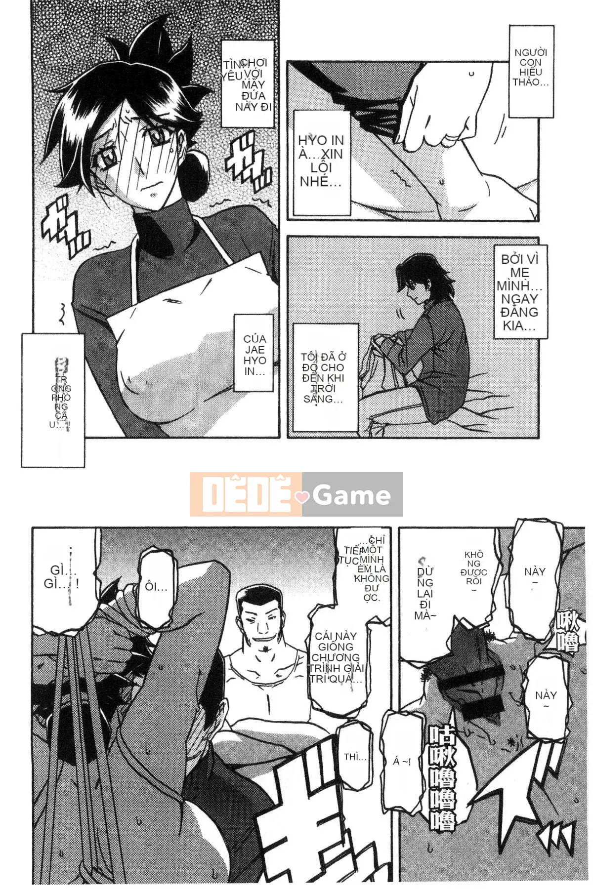 [Kazeteki Koubou][Yamabunkyoden] Chiếc lồng hoa huệ 1 Chiếc lồng hoa huệ 1