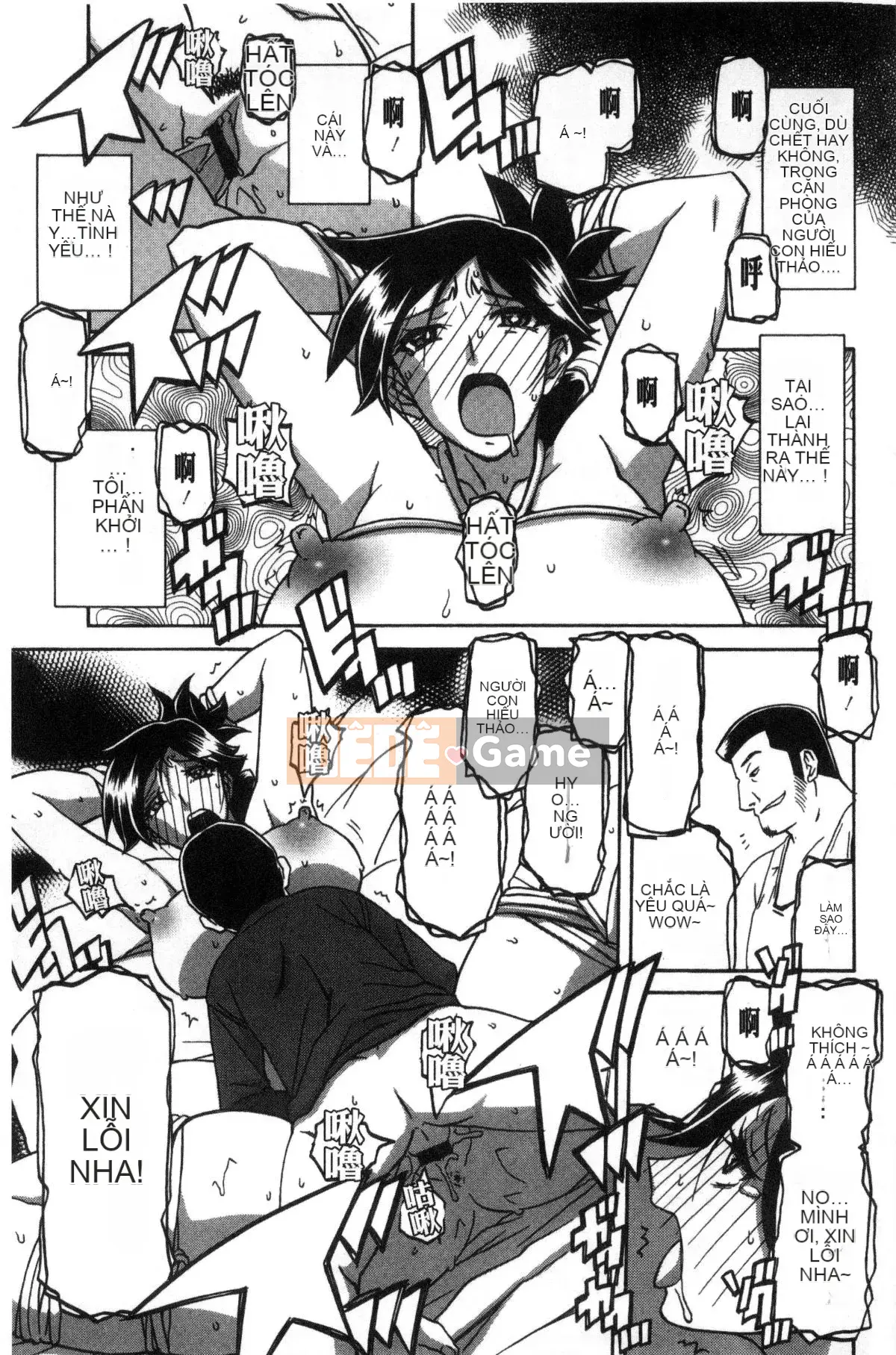 [Kazeteki Koubou][Yamabunkyoden] Chiếc lồng hoa huệ 1 Chiếc lồng hoa huệ 1