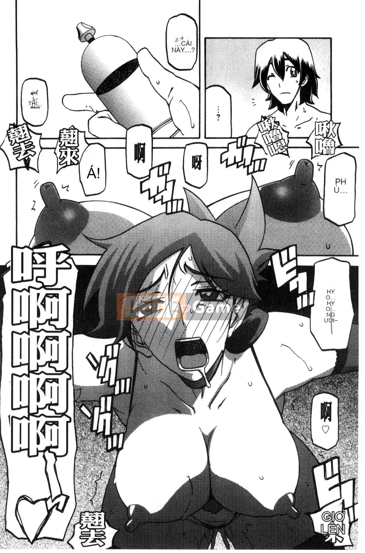 [Kazeteki Koubou][Yamabunkyoden] Chiếc lồng hoa huệ 1 Chiếc lồng hoa huệ 1