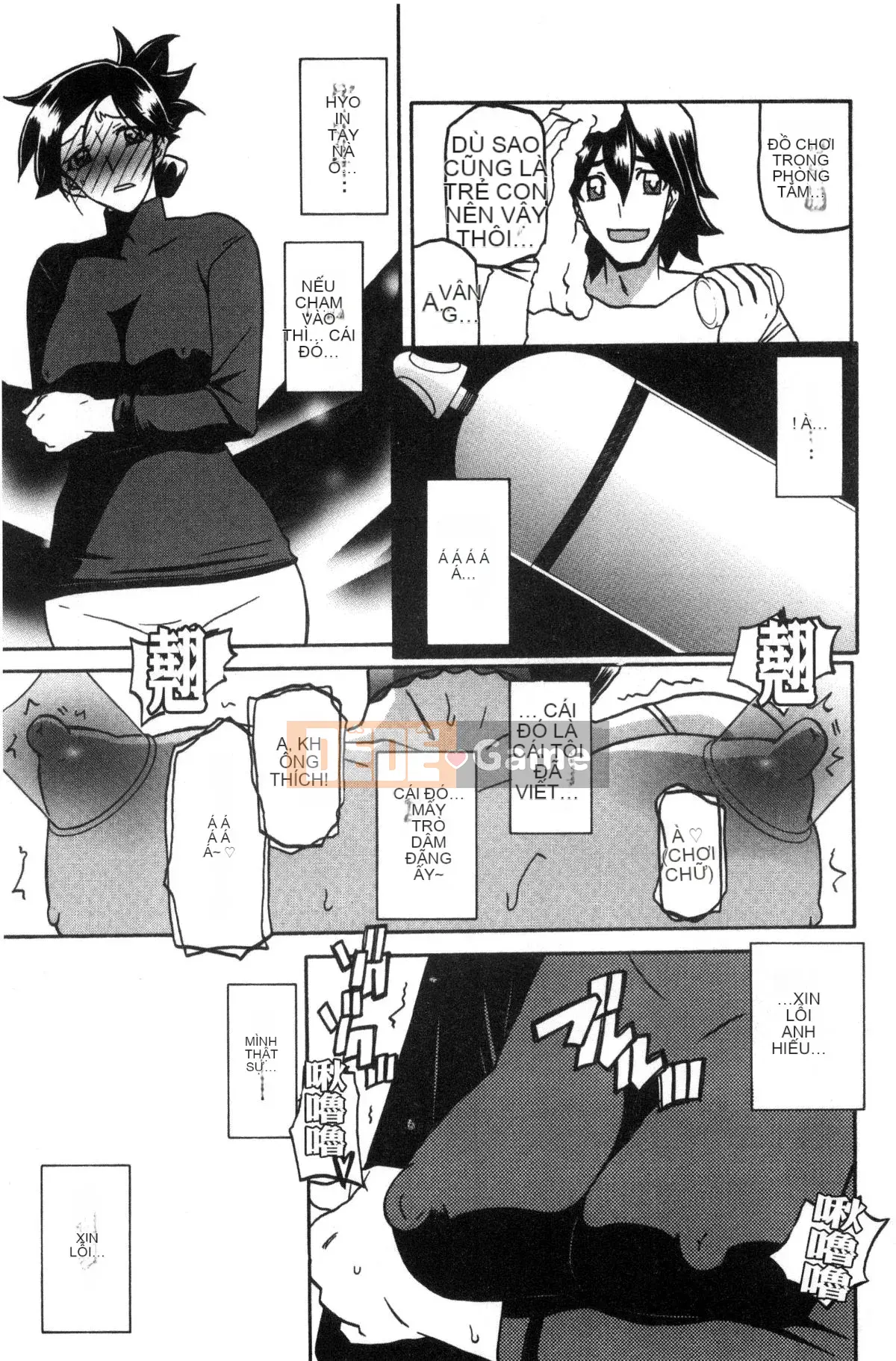 [Kazeteki Koubou][Yamabunkyoden] Chiếc lồng hoa huệ 1 Chiếc lồng hoa huệ 1