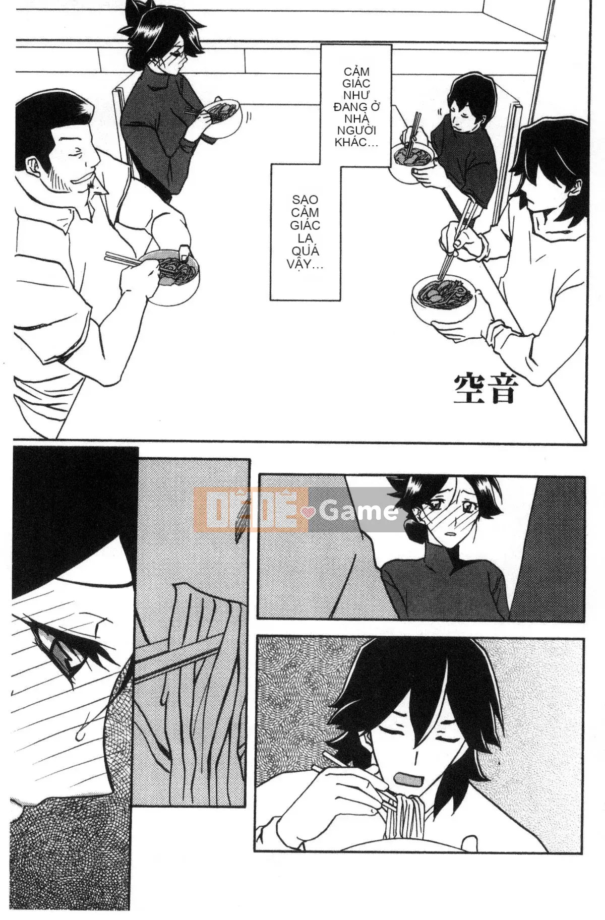 [Kazeteki Koubou][Yamabunkyoden] Chiếc lồng hoa huệ 1 Chiếc lồng hoa huệ 1