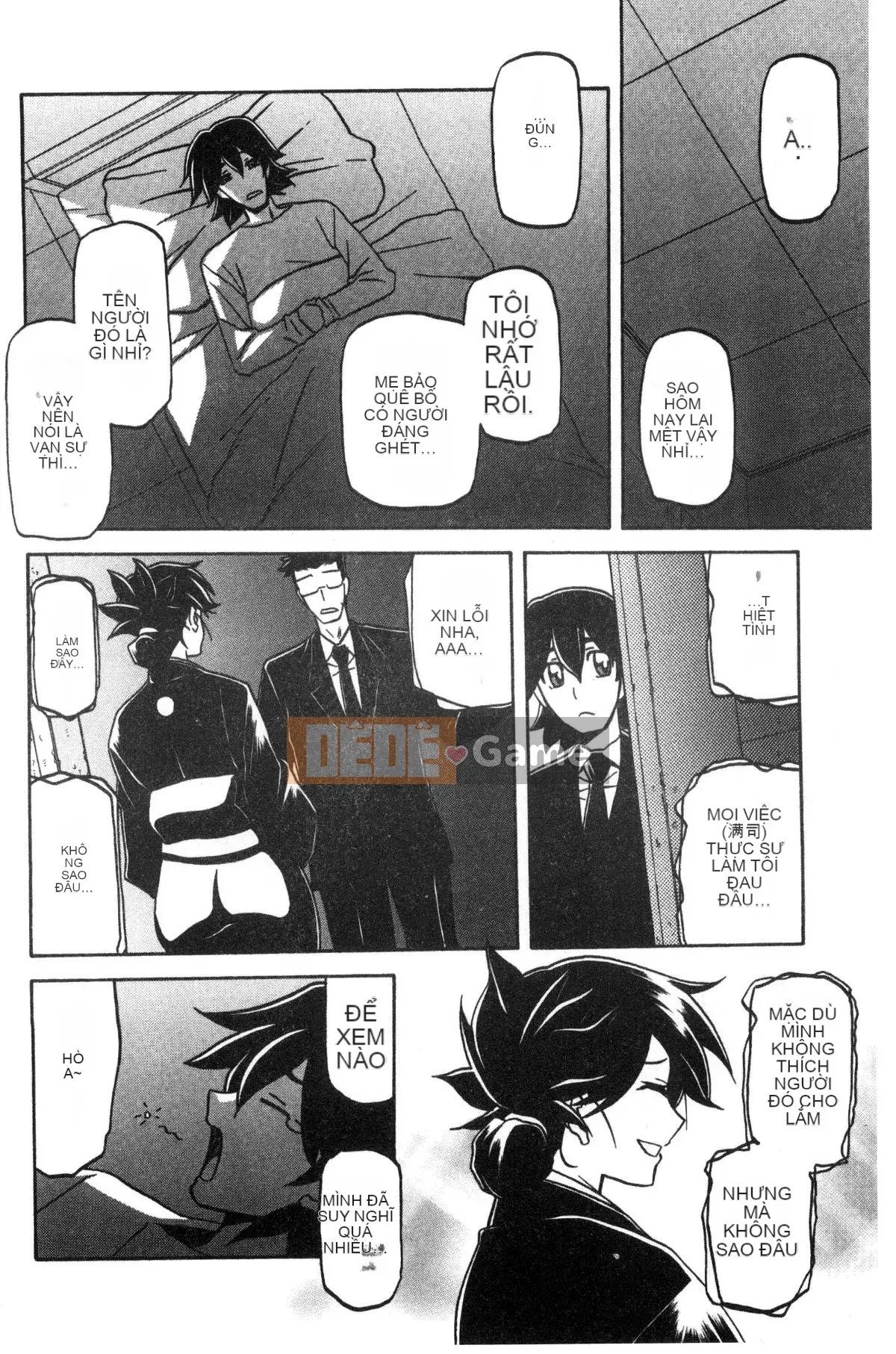 [Kazeteki Koubou][Yamabunkyoden] Chiếc lồng hoa huệ 1 Chiếc lồng hoa huệ 1