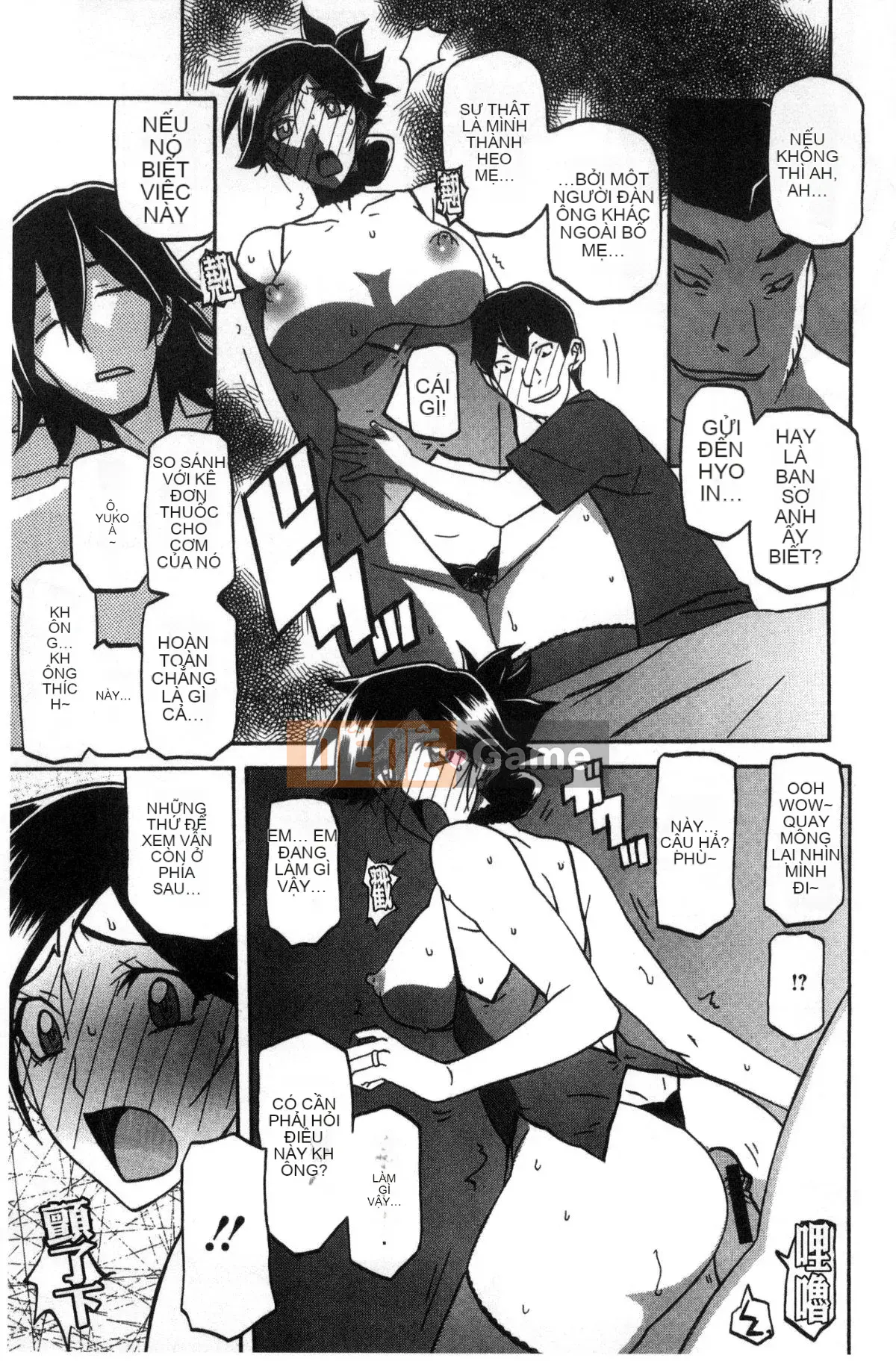 [Kazeteki Koubou][Yamabunkyoden] Chiếc lồng hoa huệ 1 Chiếc lồng hoa huệ 1