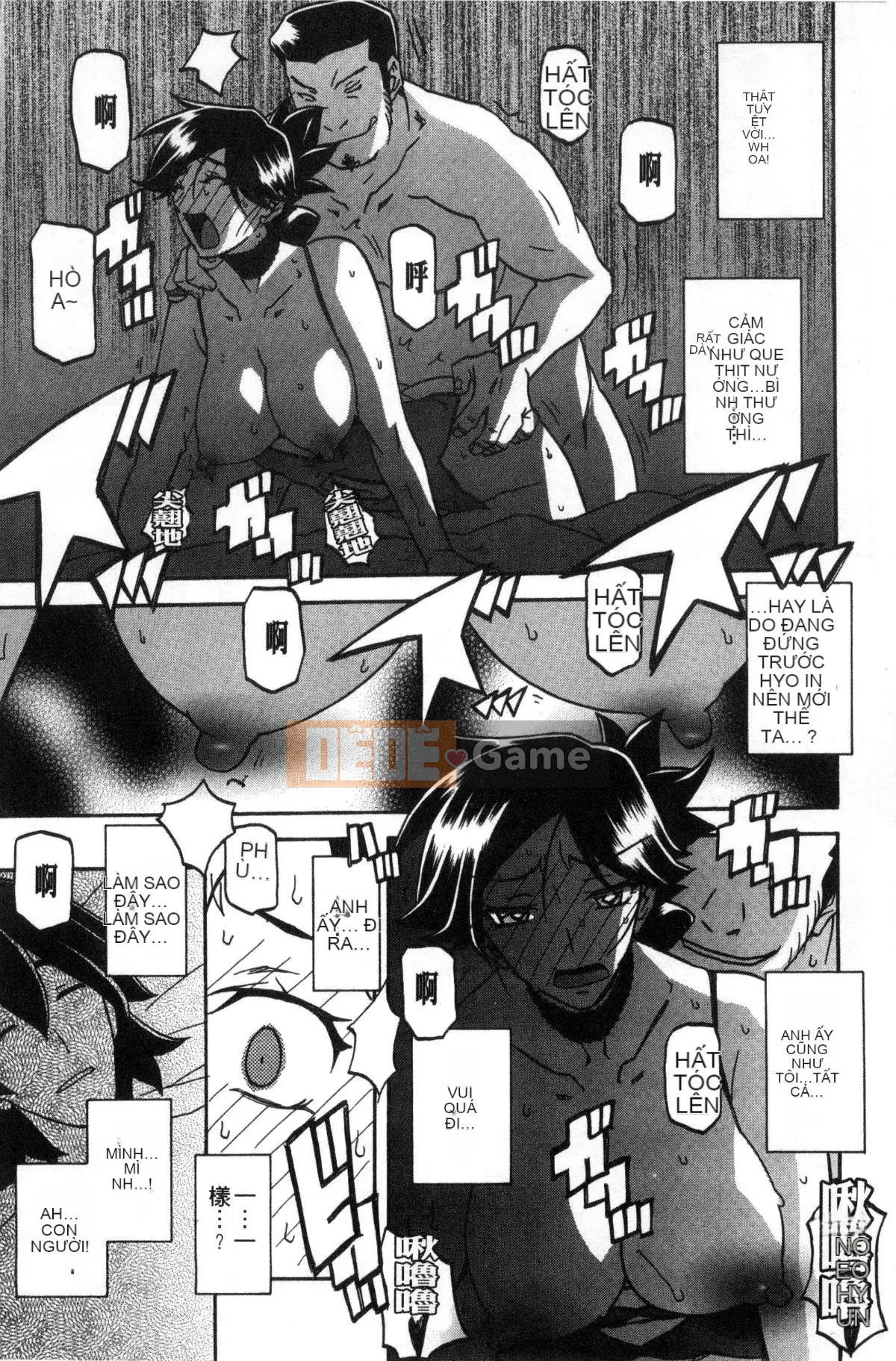 [Kazeteki Koubou][Yamabunkyoden] Chiếc lồng hoa huệ 1 Chiếc lồng hoa huệ 1