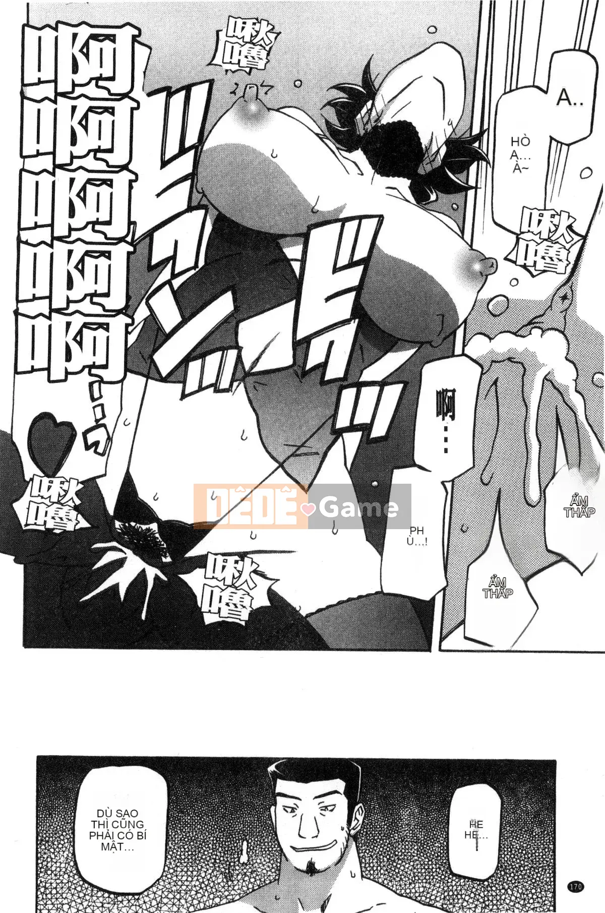 [Kazeteki Koubou][Yamabunkyoden] Chiếc lồng hoa huệ 1 Chiếc lồng hoa huệ 1