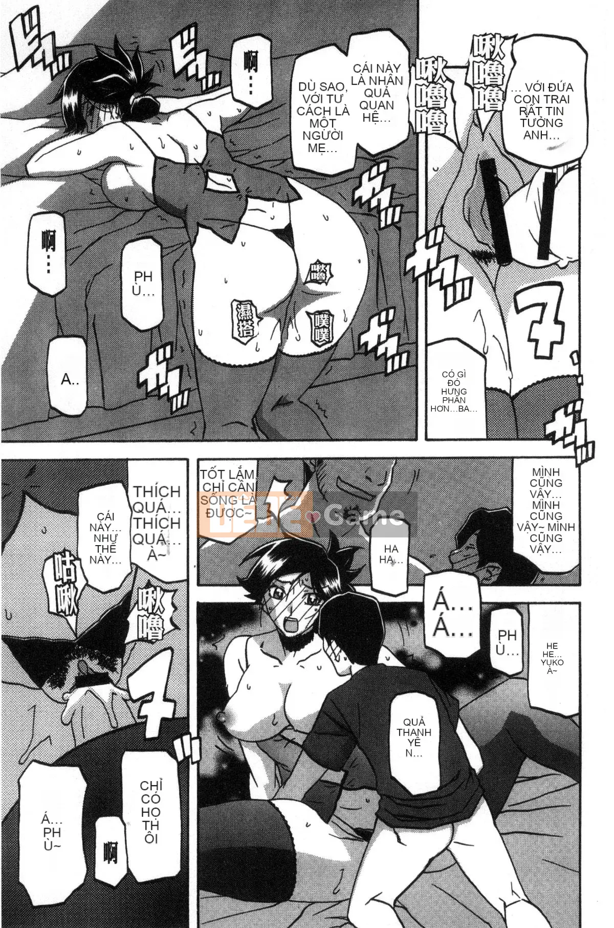 [Kazeteki Koubou][Yamabunkyoden] Chiếc lồng hoa huệ 1 Chiếc lồng hoa huệ 1