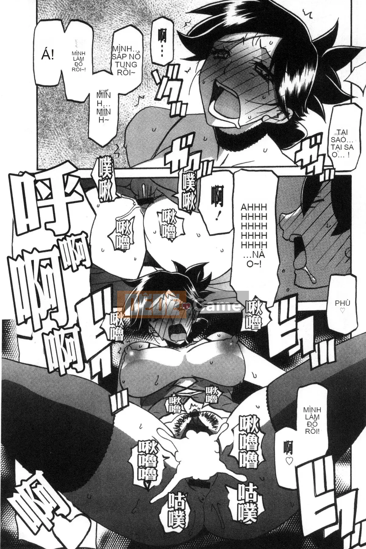 [Kazeteki Koubou][Yamabunkyoden] Chiếc lồng hoa huệ 1 Chiếc lồng hoa huệ 1