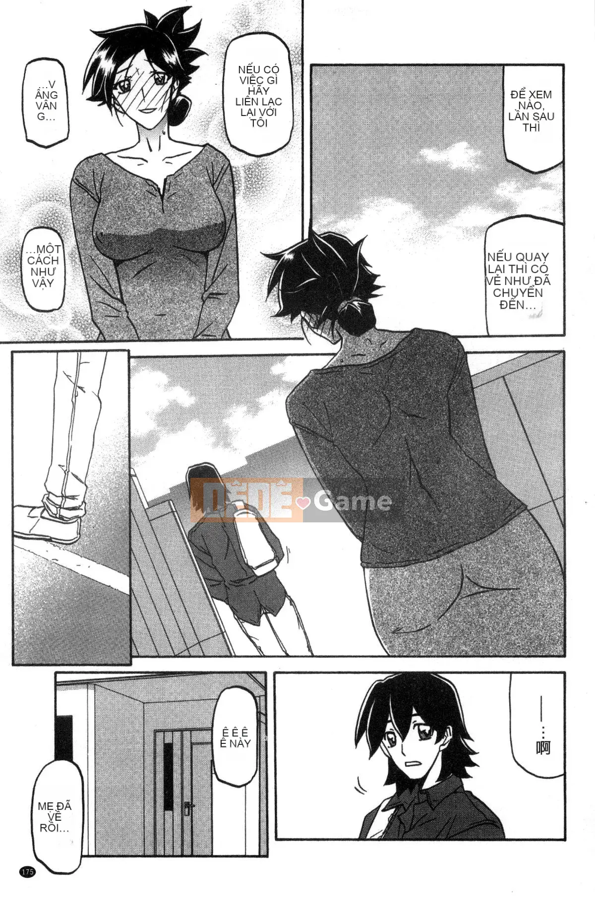 [Kazeteki Koubou][Yamabunkyoden] Chiếc lồng hoa huệ 1 Chiếc lồng hoa huệ 1