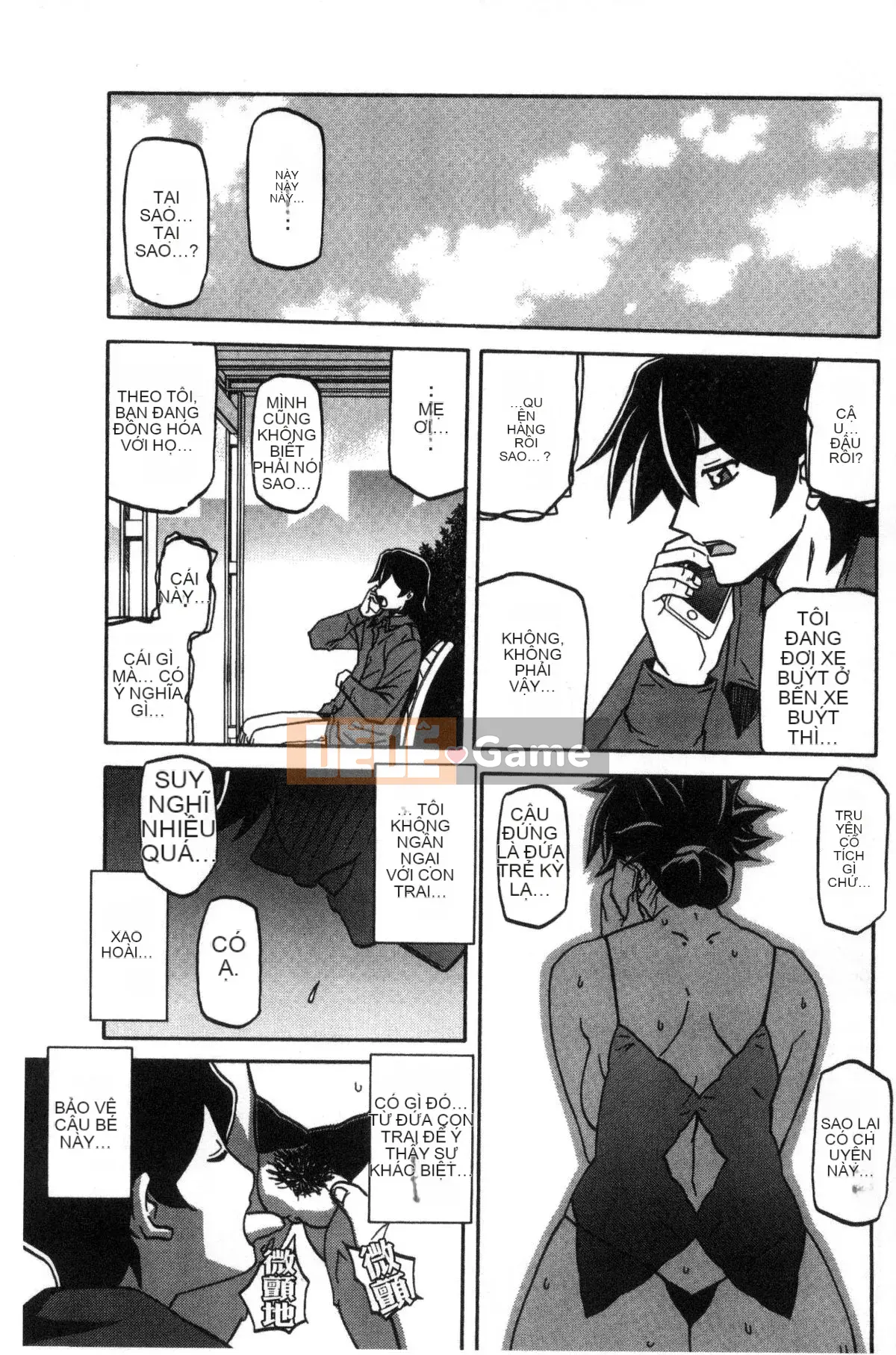 [Kazeteki Koubou][Yamabunkyoden] Chiếc lồng hoa huệ 1 Chiếc lồng hoa huệ 1