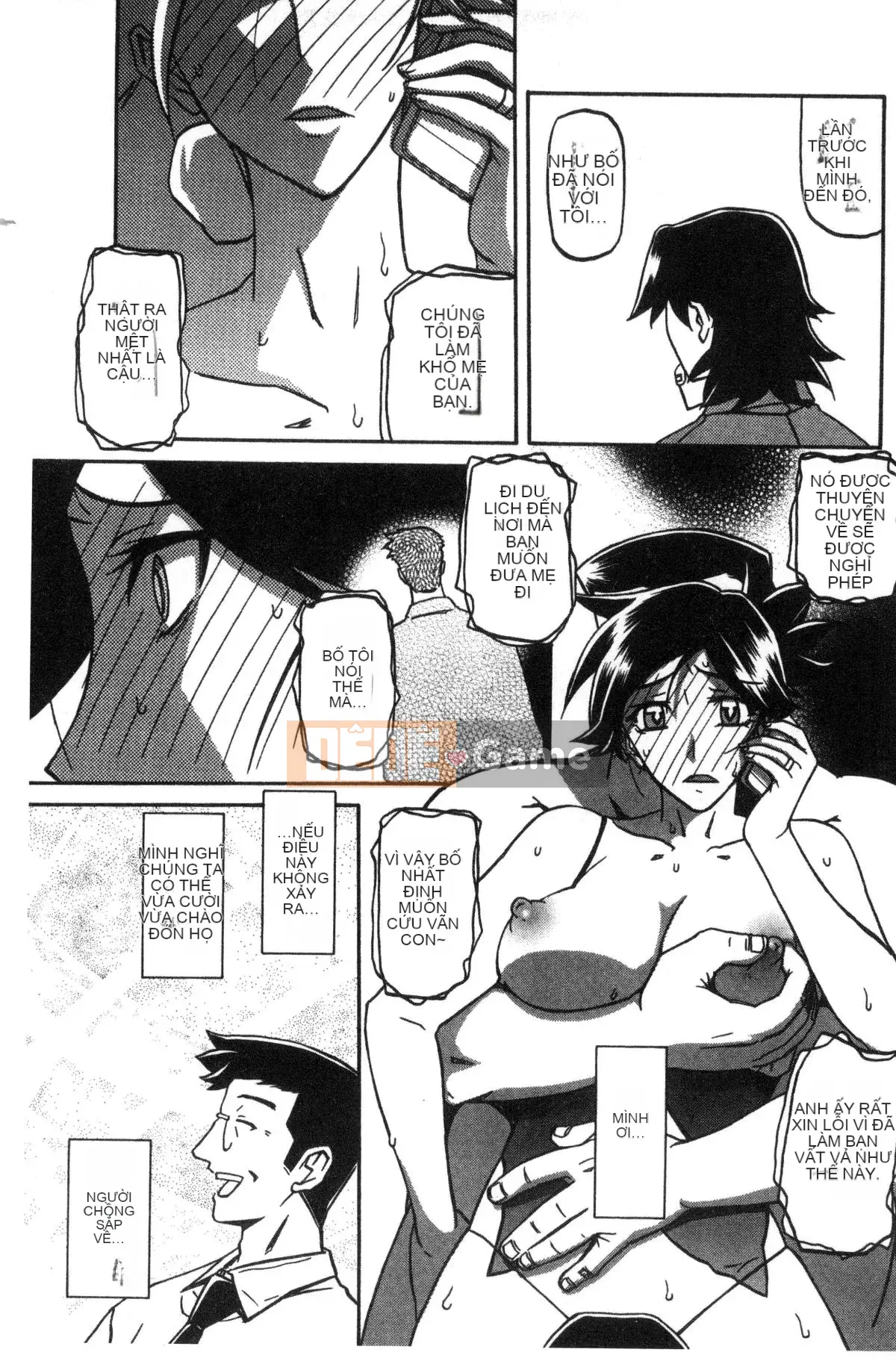 [Kazeteki Koubou][Yamabunkyoden] Chiếc lồng hoa huệ 1 Chiếc lồng hoa huệ 1