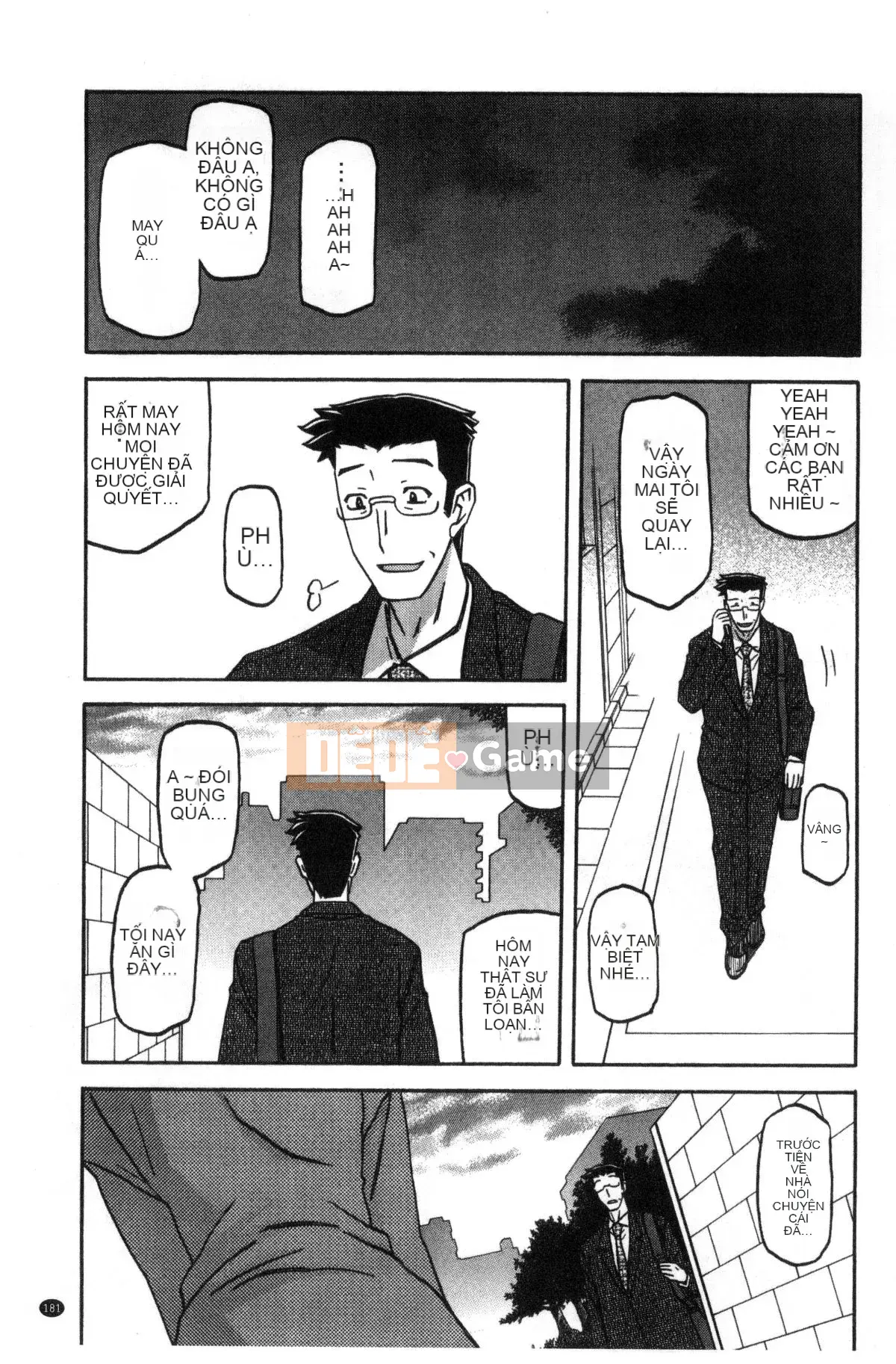 [Kazeteki Koubou][Yamabunkyoden] Chiếc lồng hoa huệ 1 Chiếc lồng hoa huệ 1