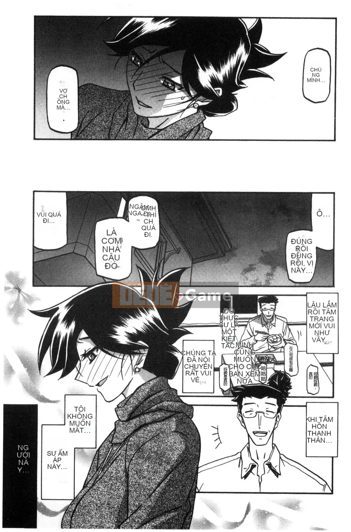 [Kazeteki Koubou][Yamabunkyoden] Chiếc lồng hoa huệ 1 Chiếc lồng hoa huệ 1