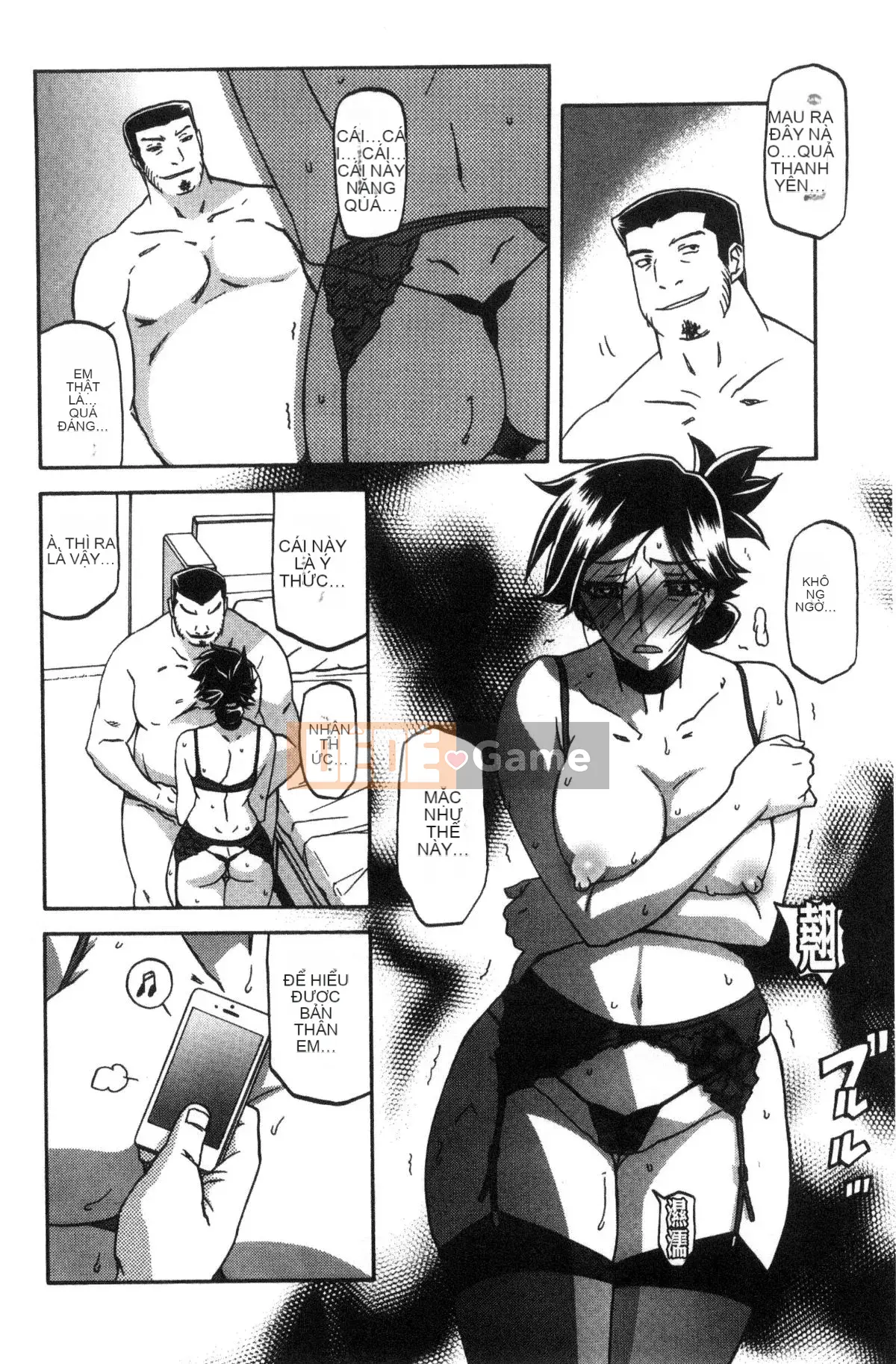 [Kazeteki Koubou][Yamabunkyoden] Chiếc lồng hoa huệ 1 Chiếc lồng hoa huệ 1