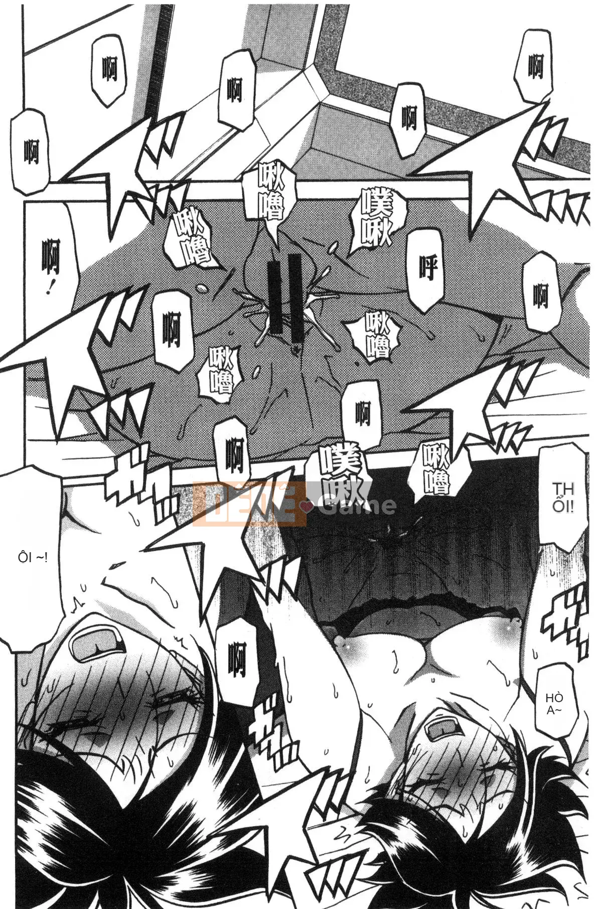 [Kazeteki Koubou][Yamabunkyoden] Chiếc lồng hoa huệ 1 Chiếc lồng hoa huệ 1