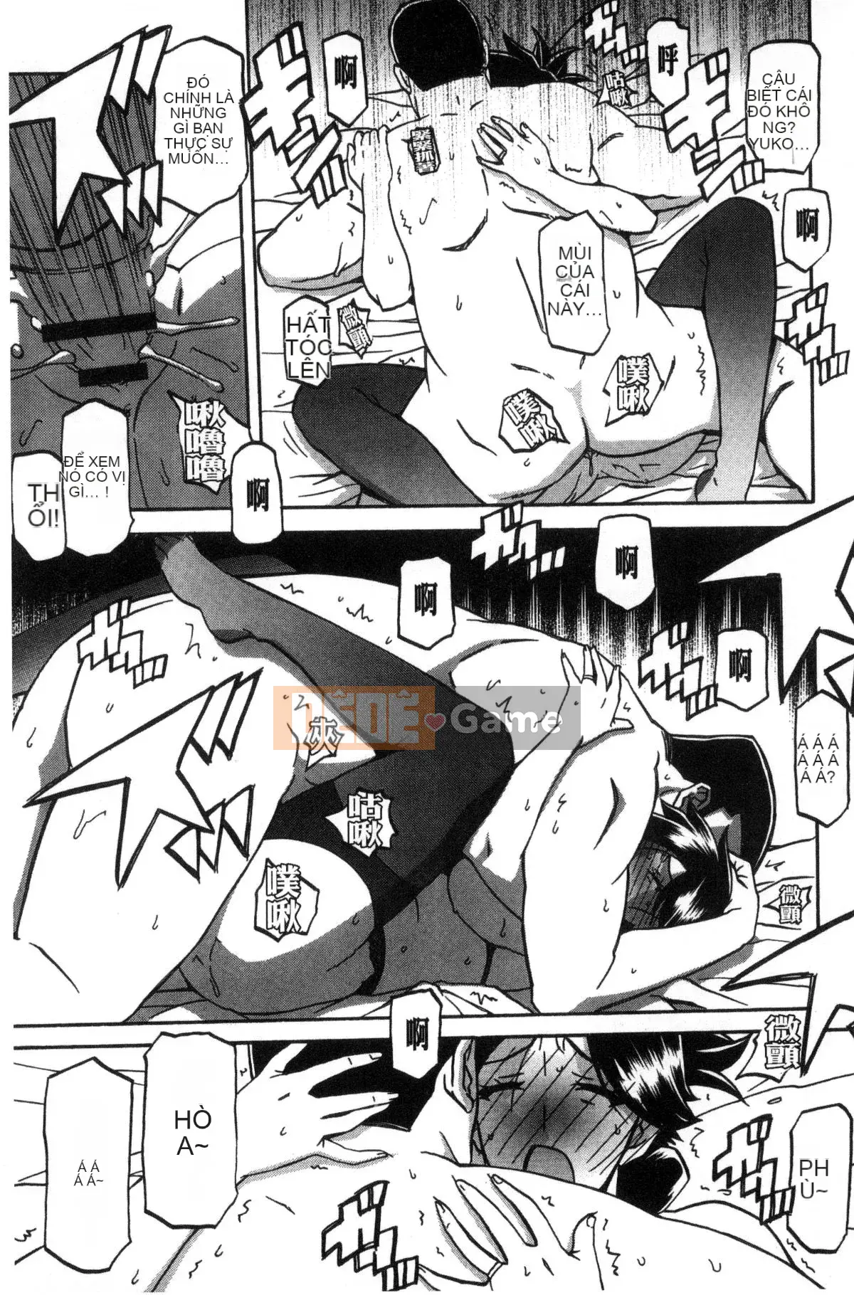 [Kazeteki Koubou][Yamabunkyoden] Chiếc lồng hoa huệ 1 Chiếc lồng hoa huệ 1