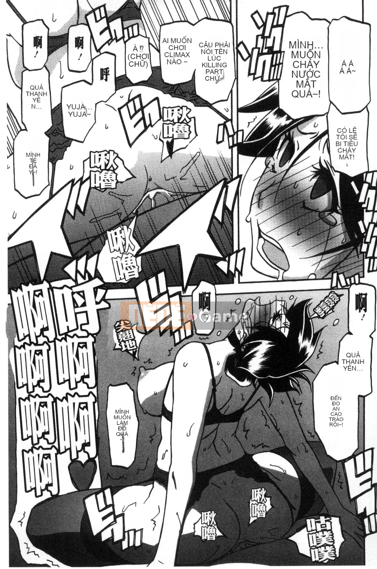 [Kazeteki Koubou][Yamabunkyoden] Chiếc lồng hoa huệ 1 Chiếc lồng hoa huệ 1