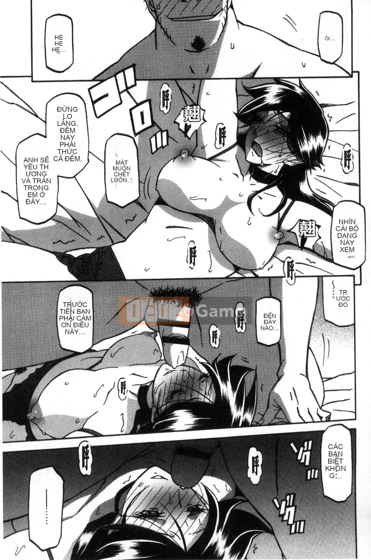 [Kazeteki Koubou][Yamabunkyoden] Chiếc lồng hoa huệ 1 Chiếc lồng hoa huệ 1