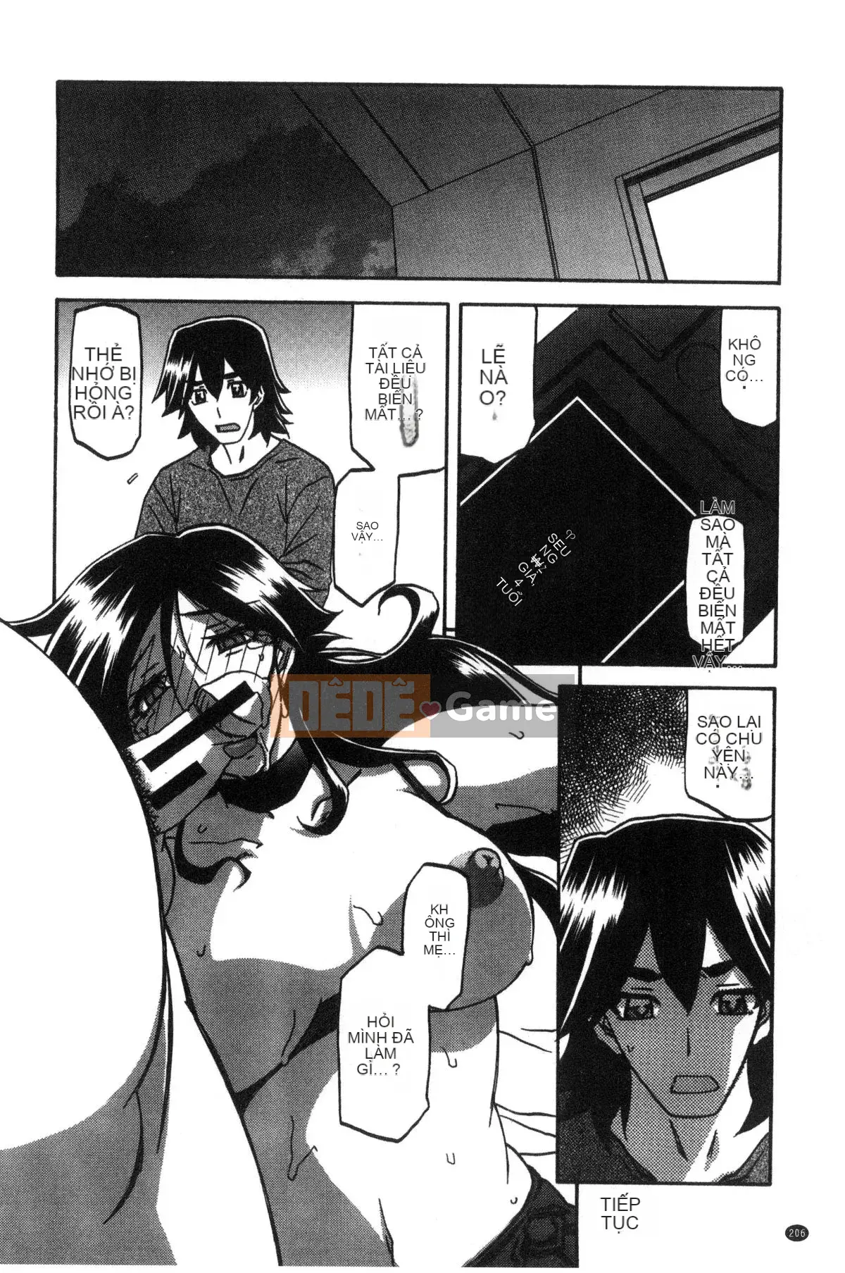 [Kazeteki Koubou][Yamabunkyoden] Chiếc lồng hoa huệ 1 Chiếc lồng hoa huệ 1