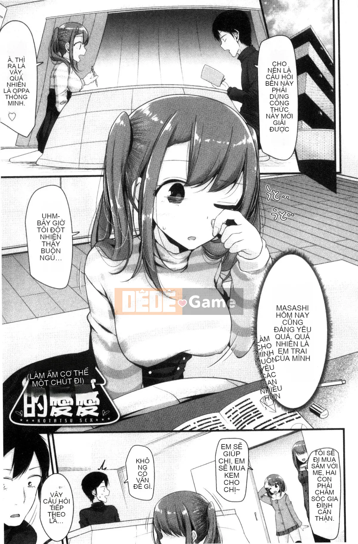 [Wind Workshop][Big Hush] あしアソビ trò chơi tình dục đôi chân đẹp