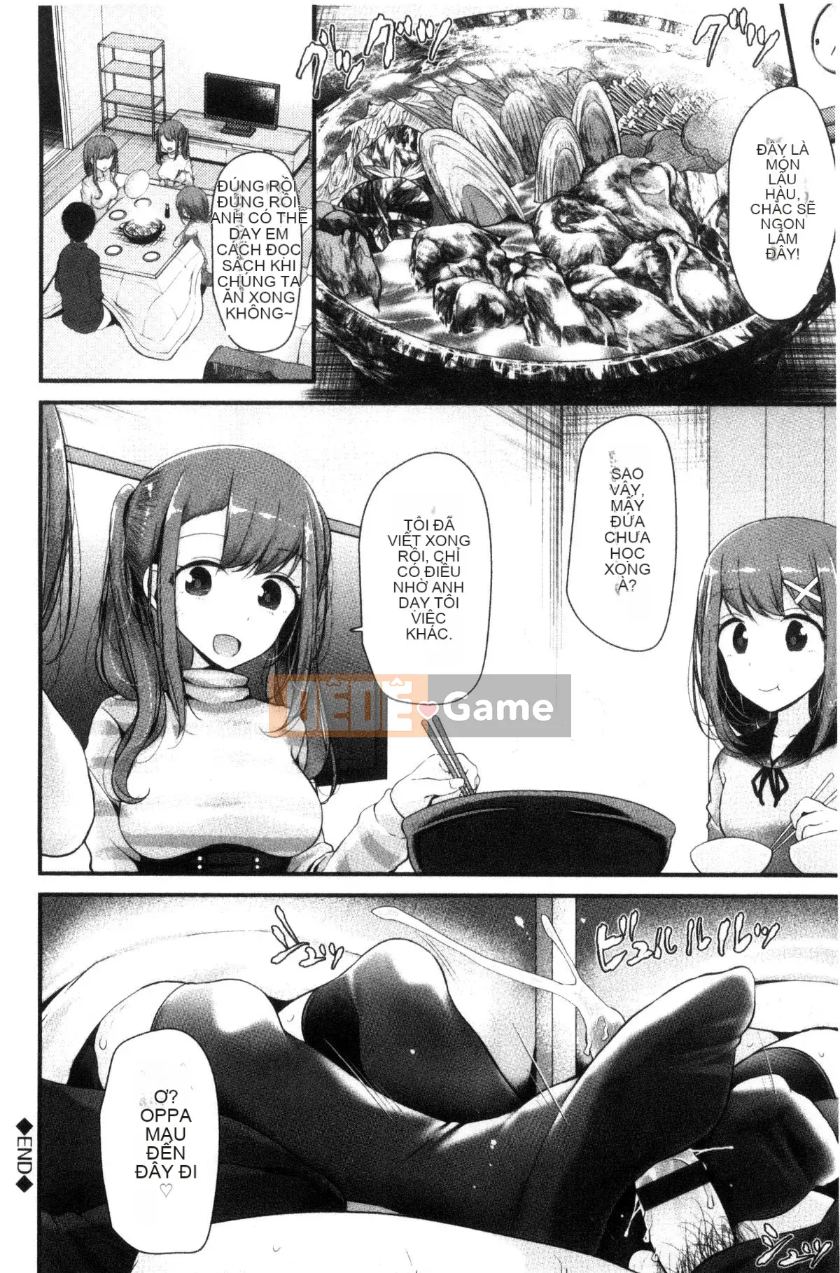 [Wind Workshop][Big Hush] あしアソビ trò chơi tình dục đôi chân đẹp