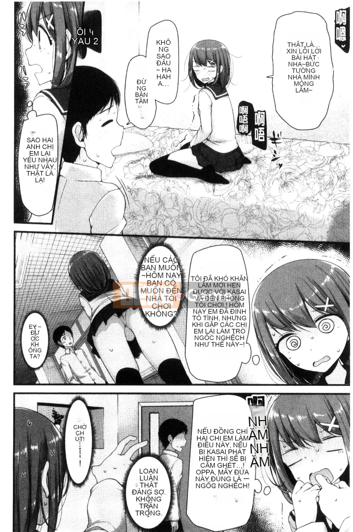 [Wind Workshop][Big Hush] あしアソビ trò chơi tình dục đôi chân đẹp